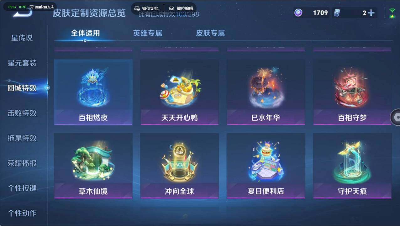 WZCMW496236王者荣耀账号详情图32