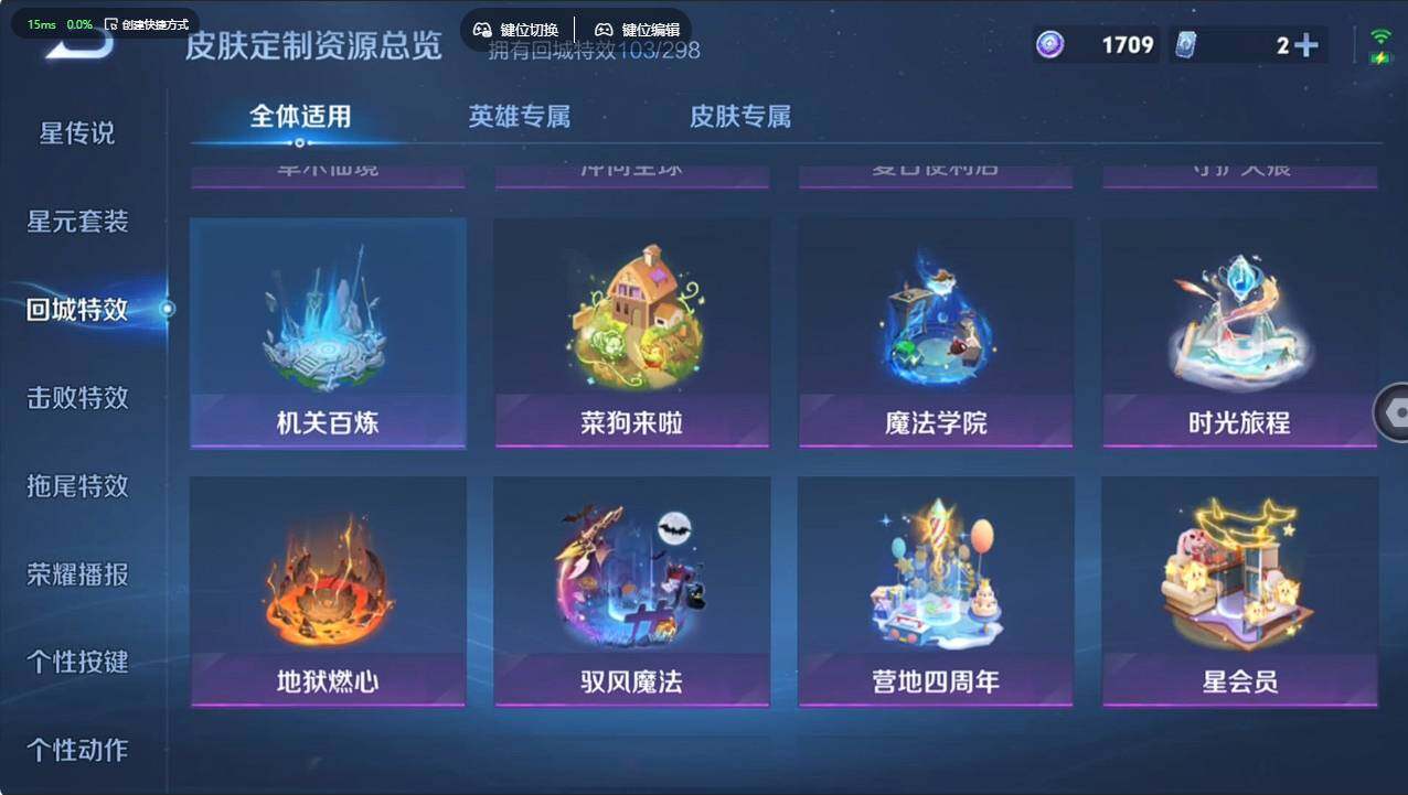 WZCMW496236王者荣耀账号详情图33