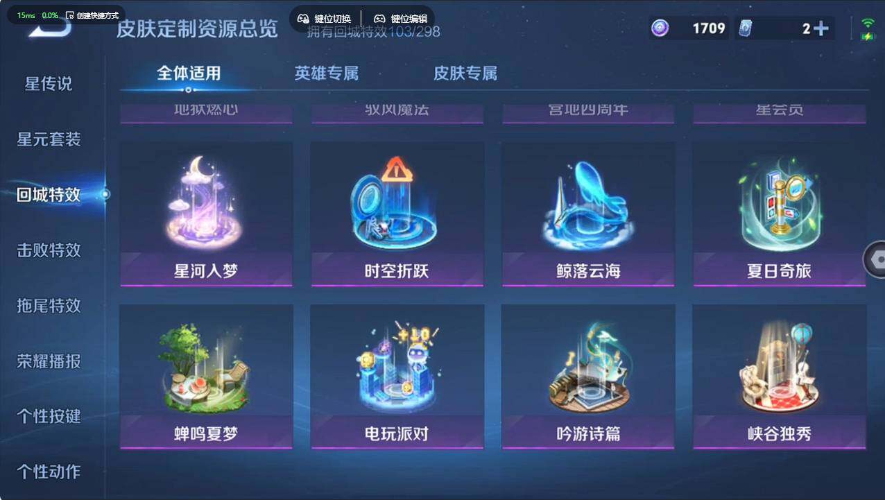 WZCMW496236王者荣耀账号详情图34