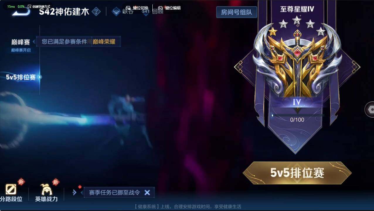 WZCMW496236王者荣耀账号详情图35