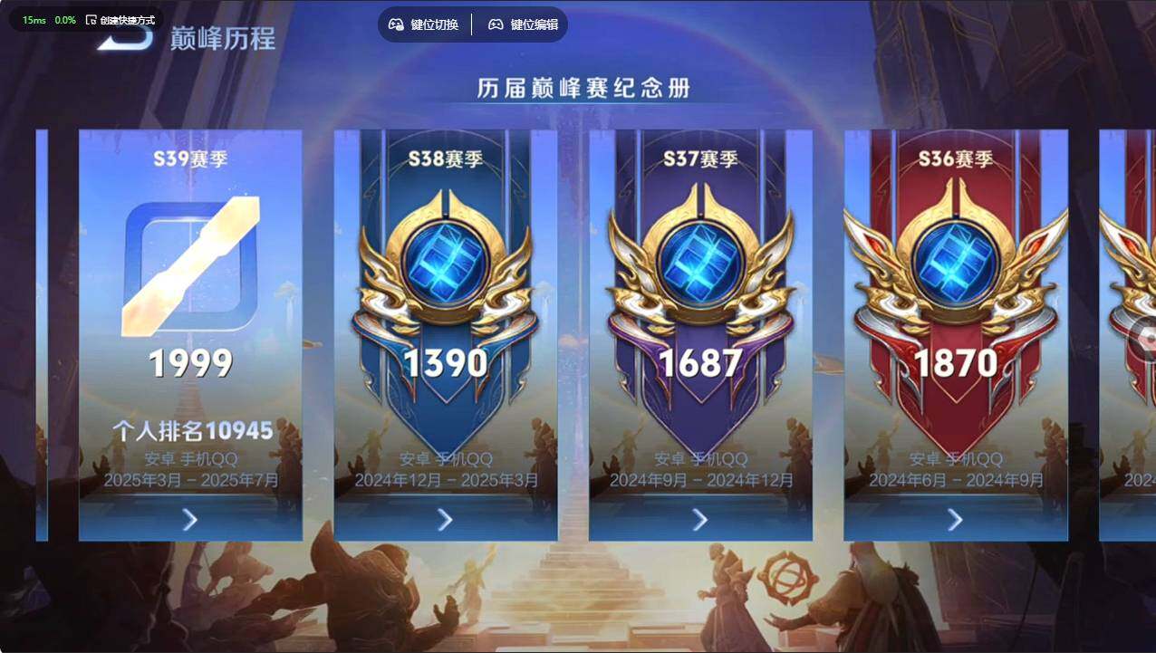 WZCMW496236王者荣耀账号详情图36