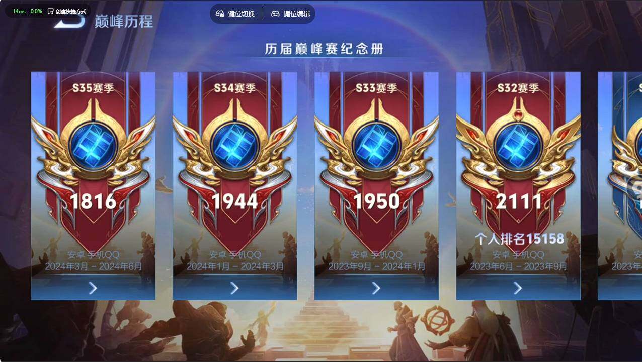 WZCMW496236王者荣耀账号详情图37