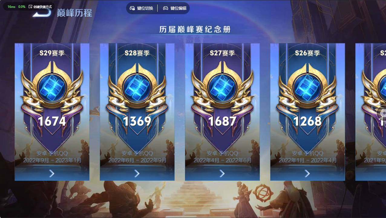 WZCMW496236王者荣耀账号详情图38