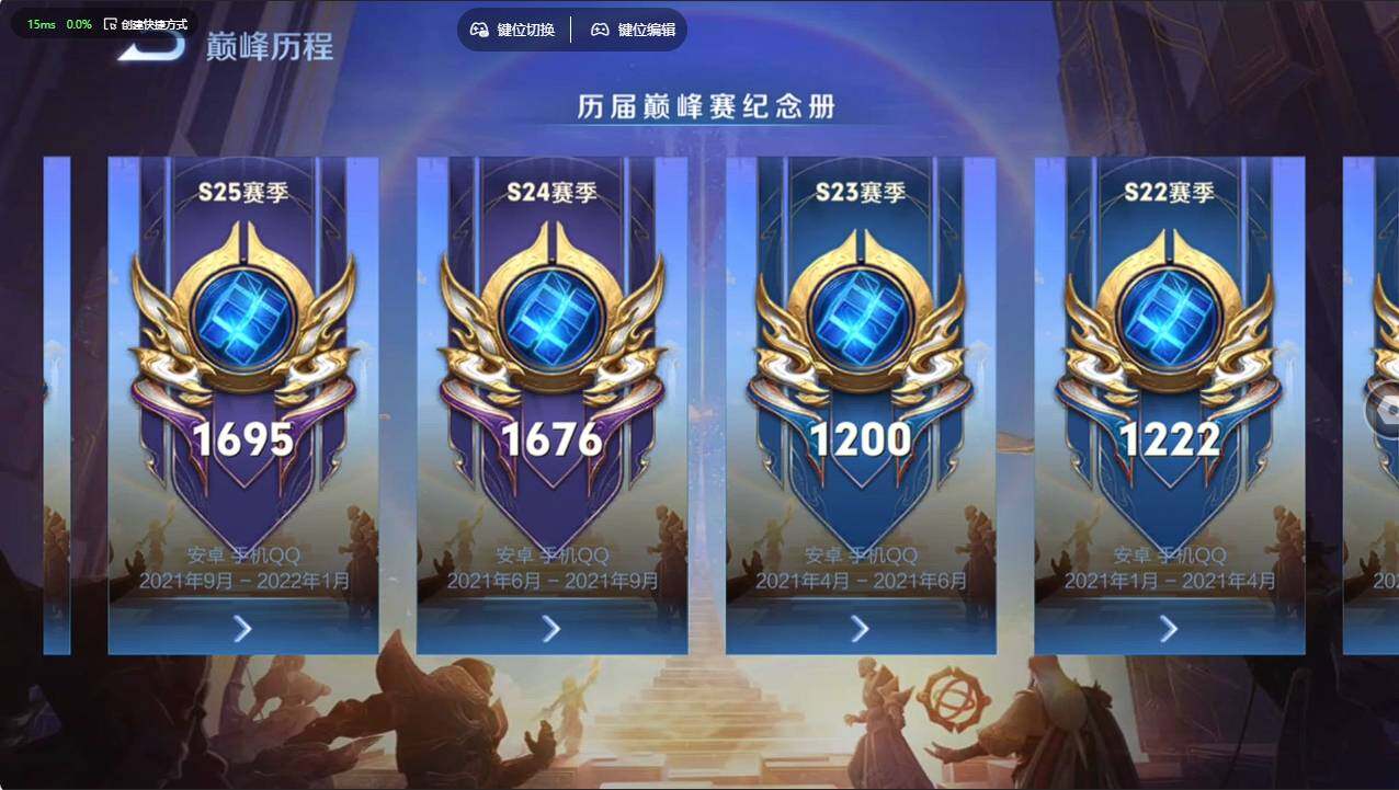 WZCMW496236王者荣耀账号详情图39