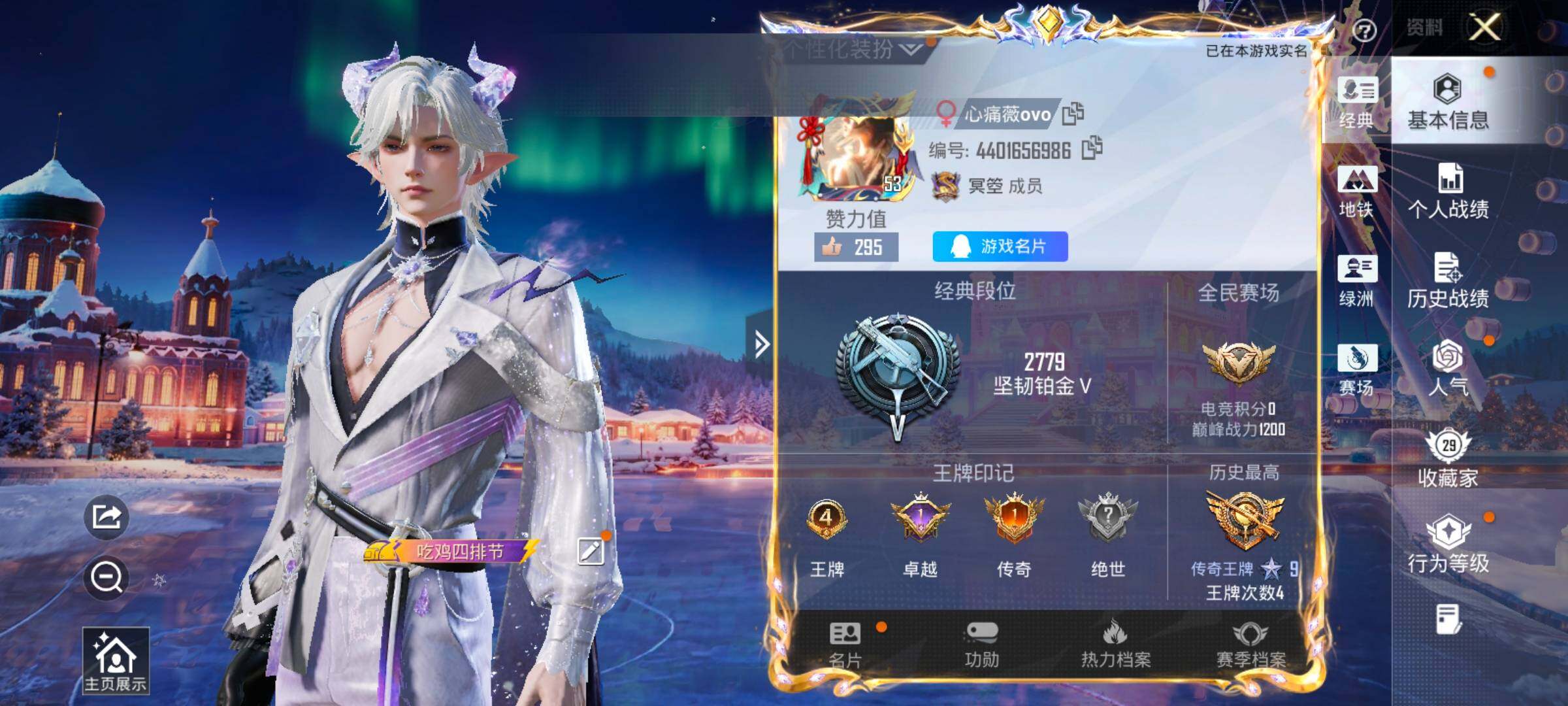 HPCMW454420和平精英账号详情图2