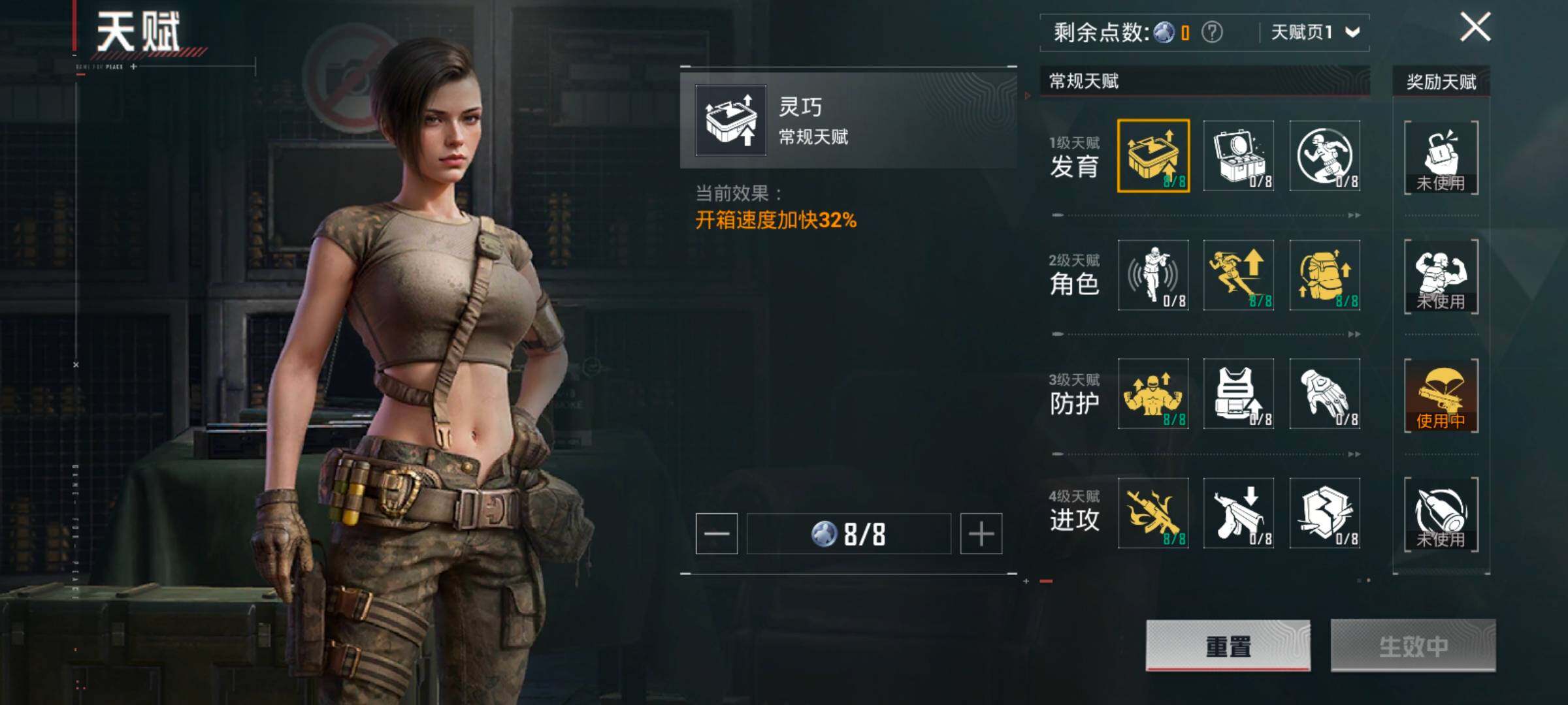 HPCMW454420和平精英账号详情图4