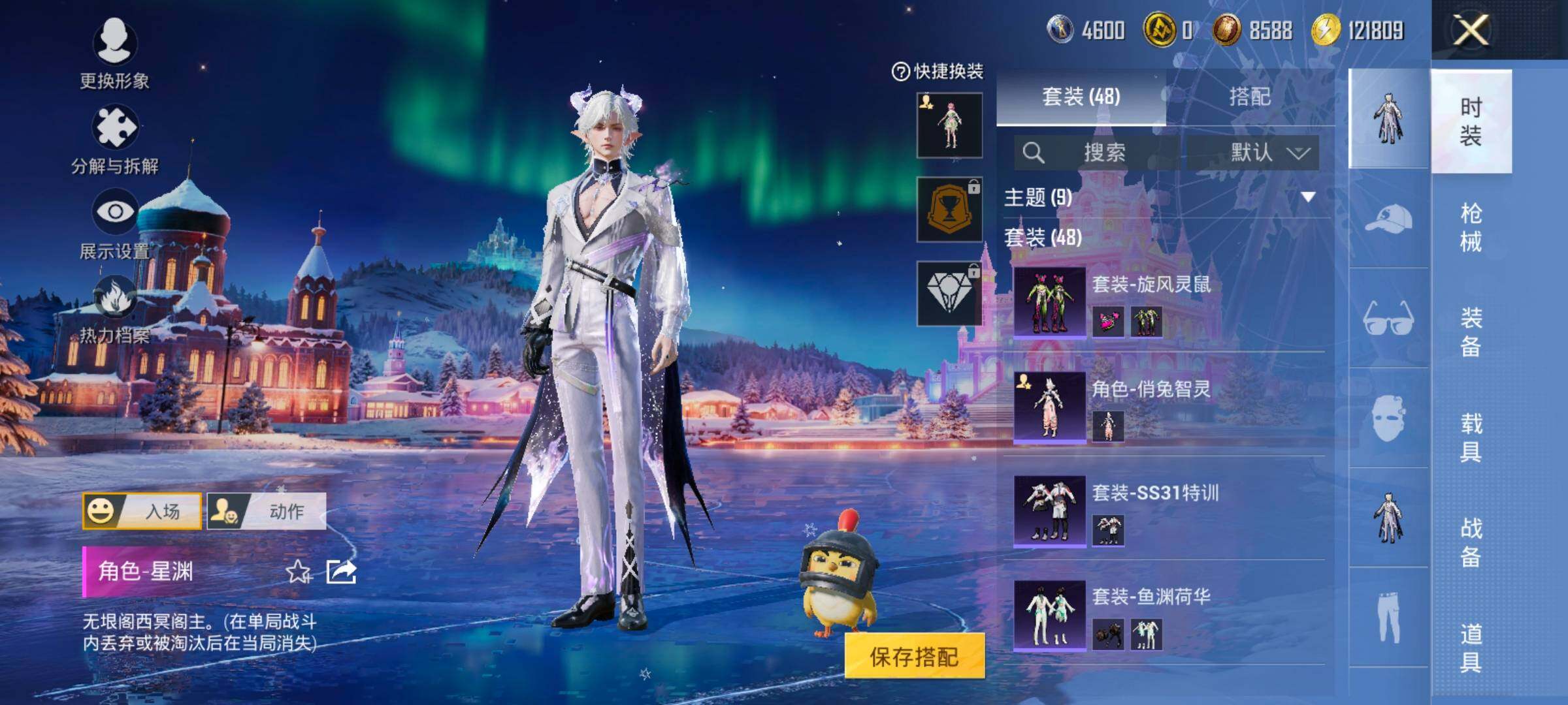 HPCMW454420和平精英账号详情图7