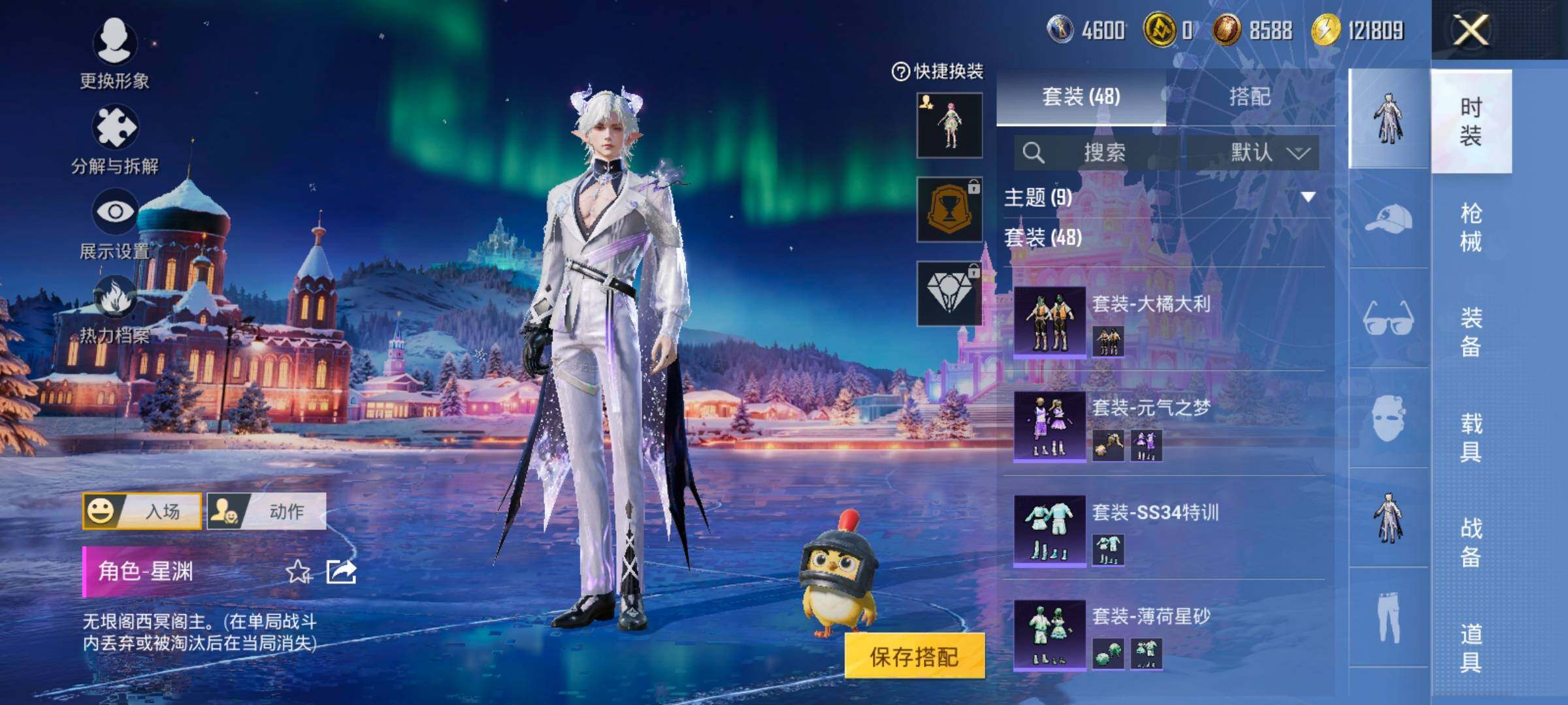 HPCMW454420和平精英账号详情图9