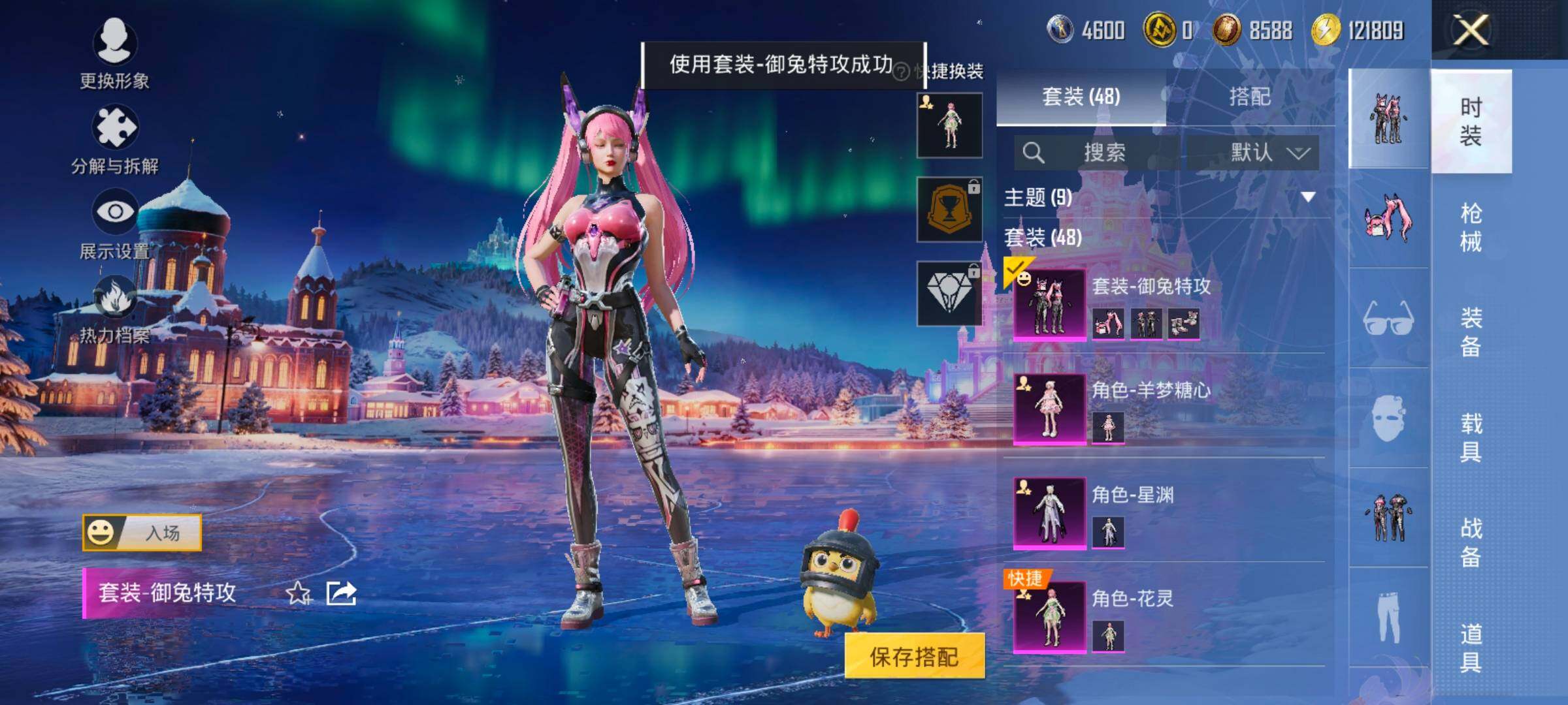 HPCMW454420和平精英账号详情图12