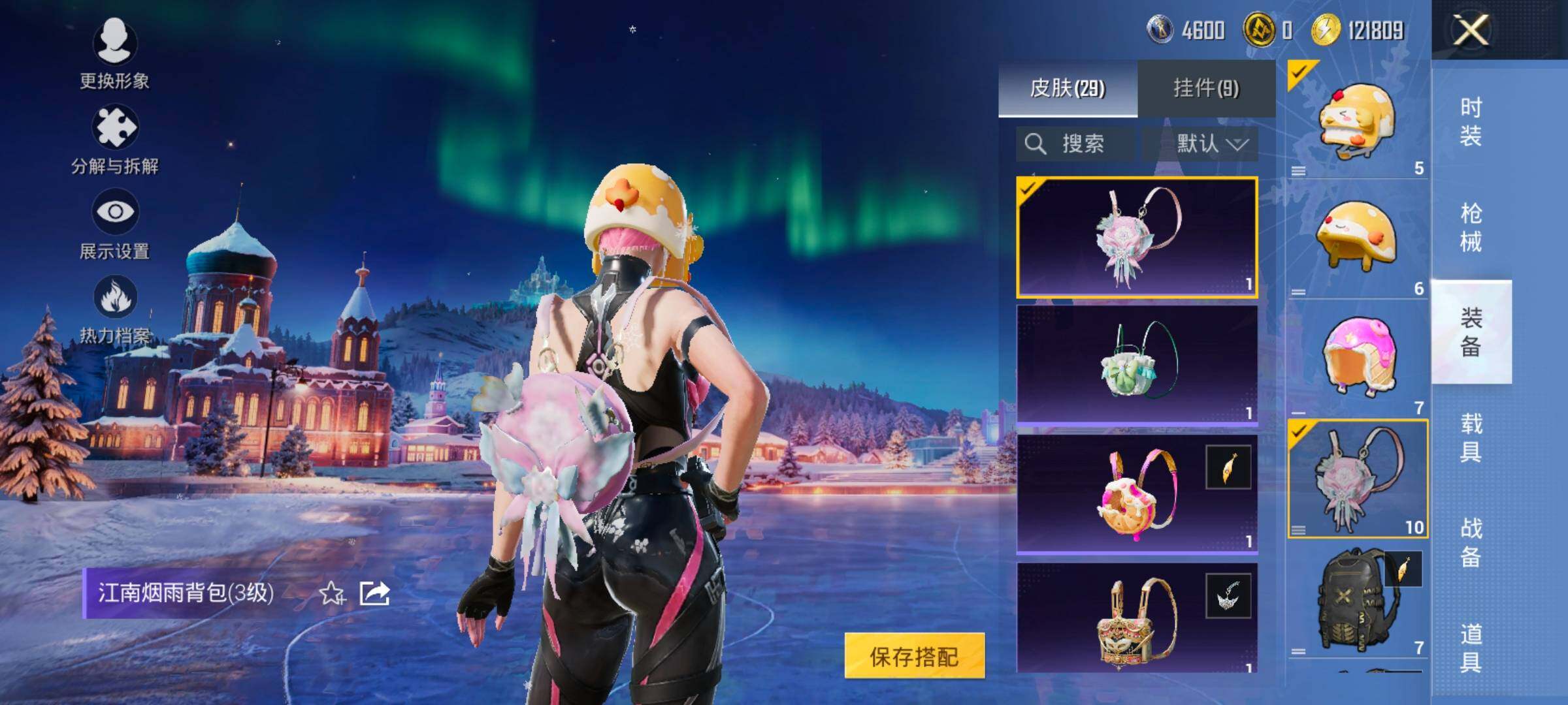 HPCMW454420和平精英账号详情图14