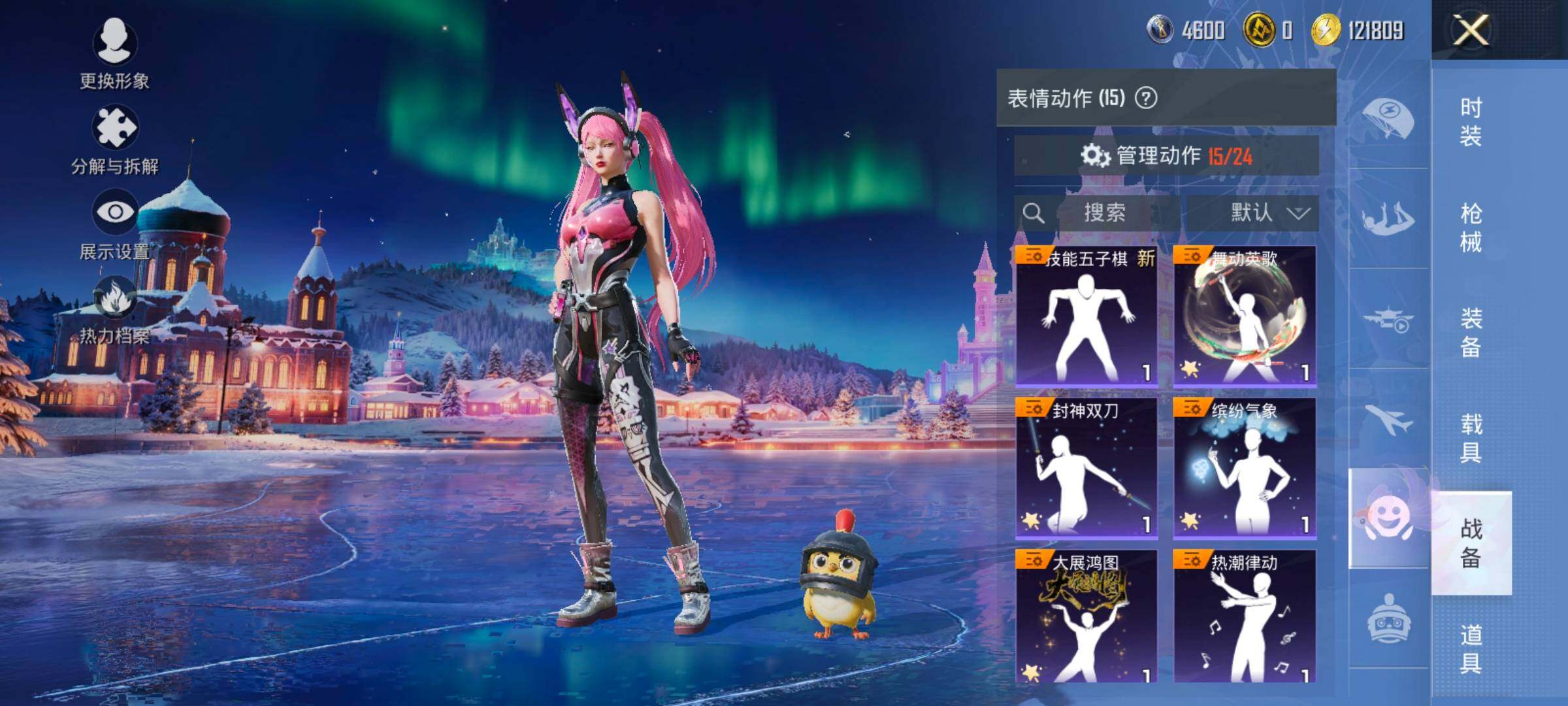 HPCMW454420和平精英账号详情图17