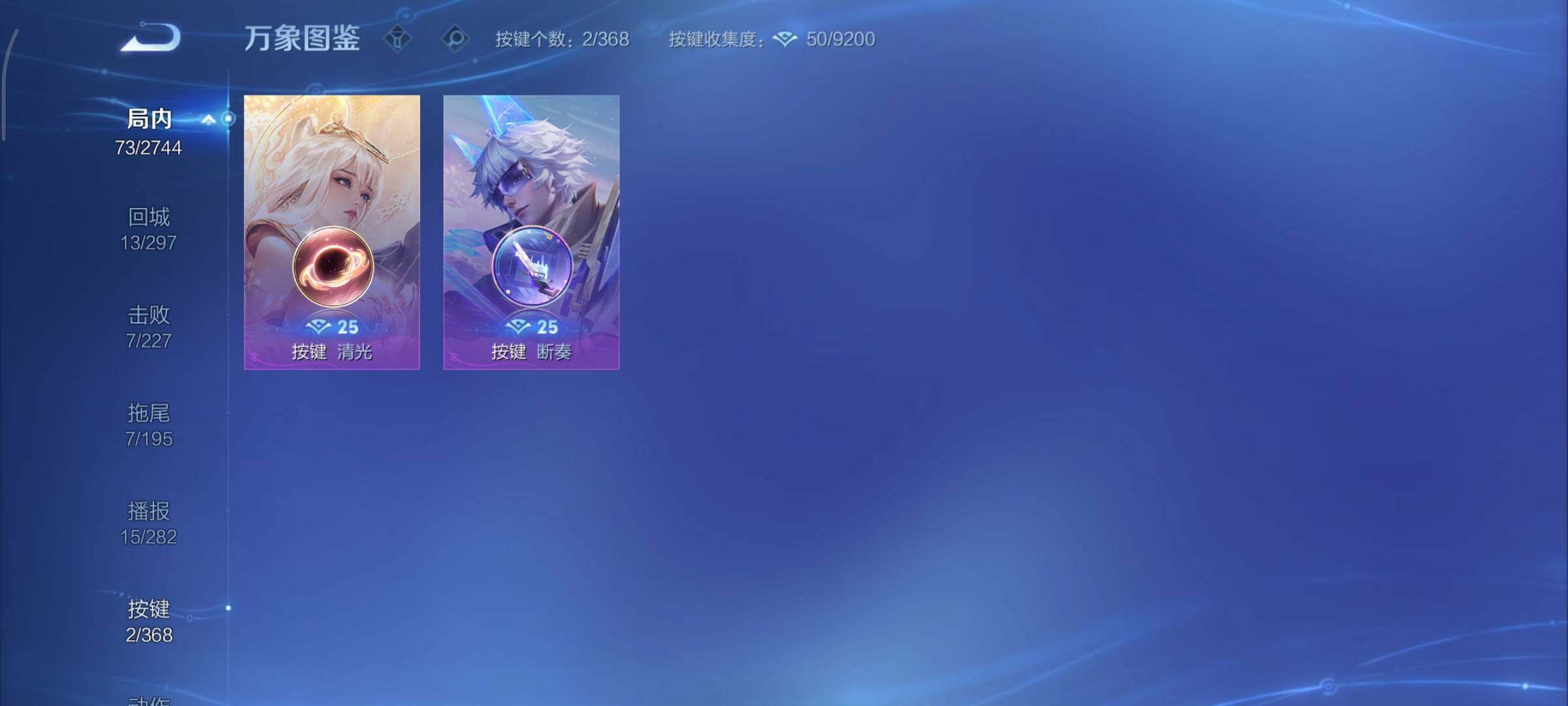 WZCMY469570王者荣耀账号详情图10