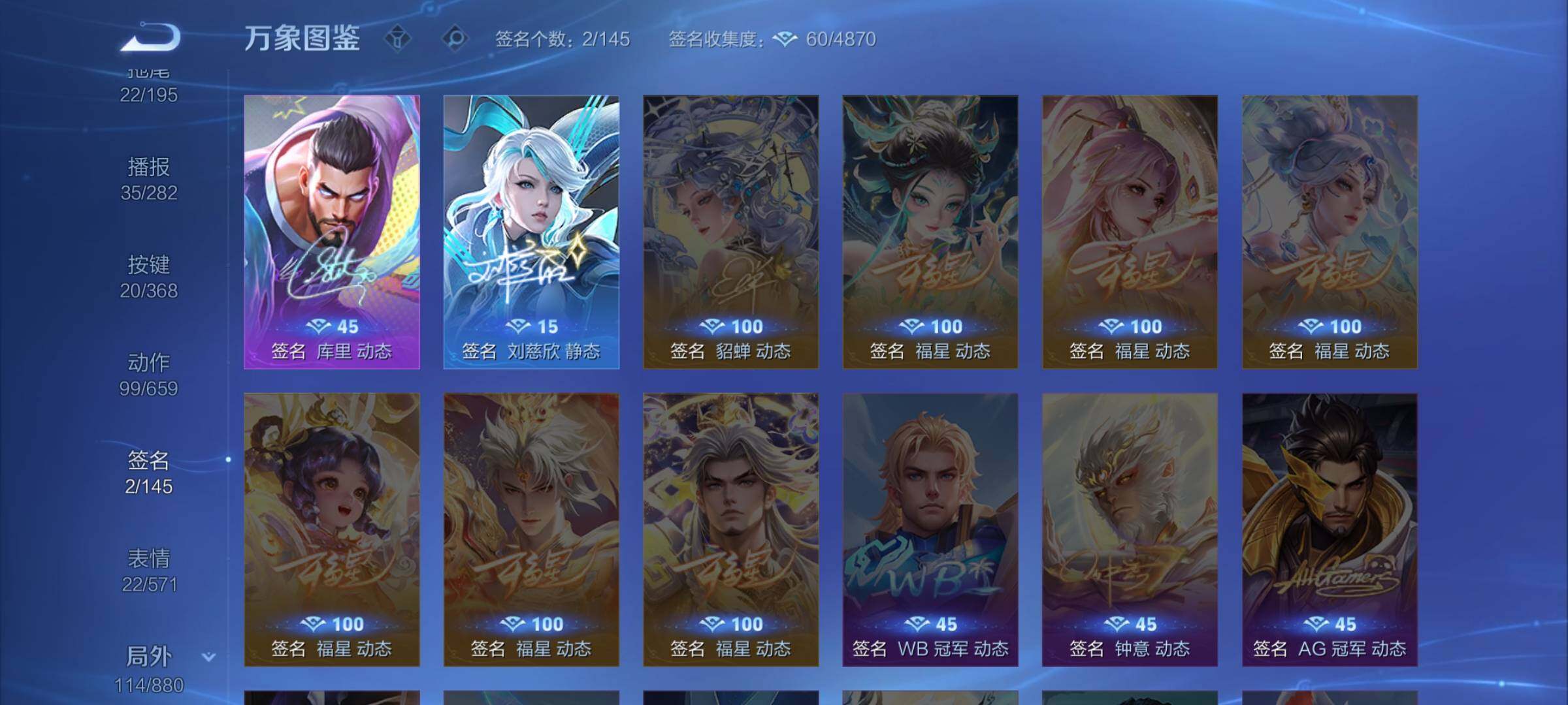 WZCMW473099王者荣耀账号详情图17