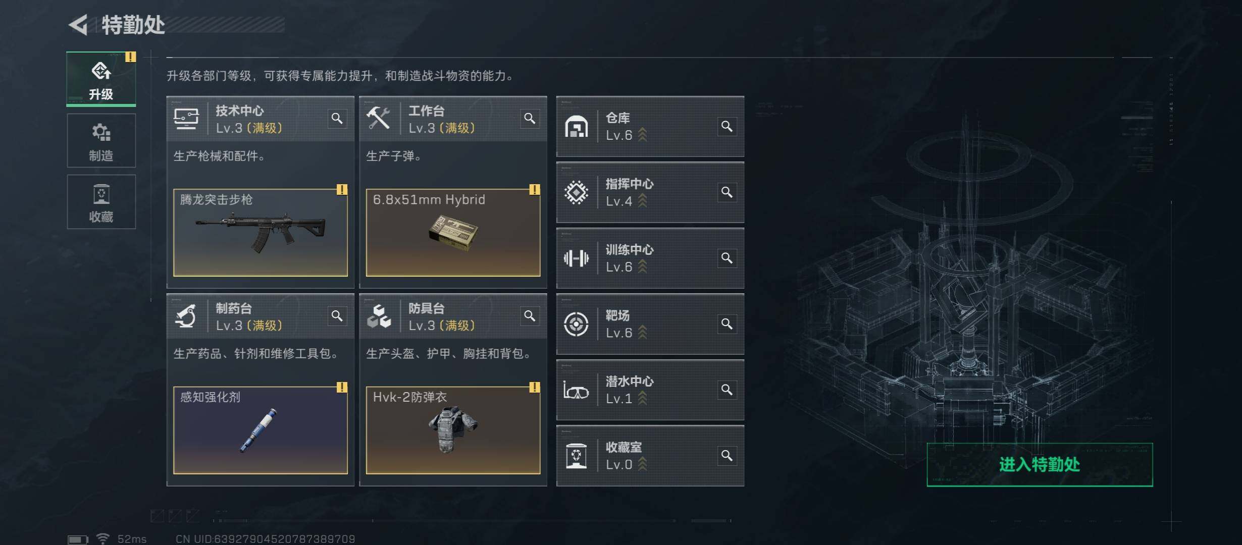 SJZCMW418995三角洲行动账号详情图4