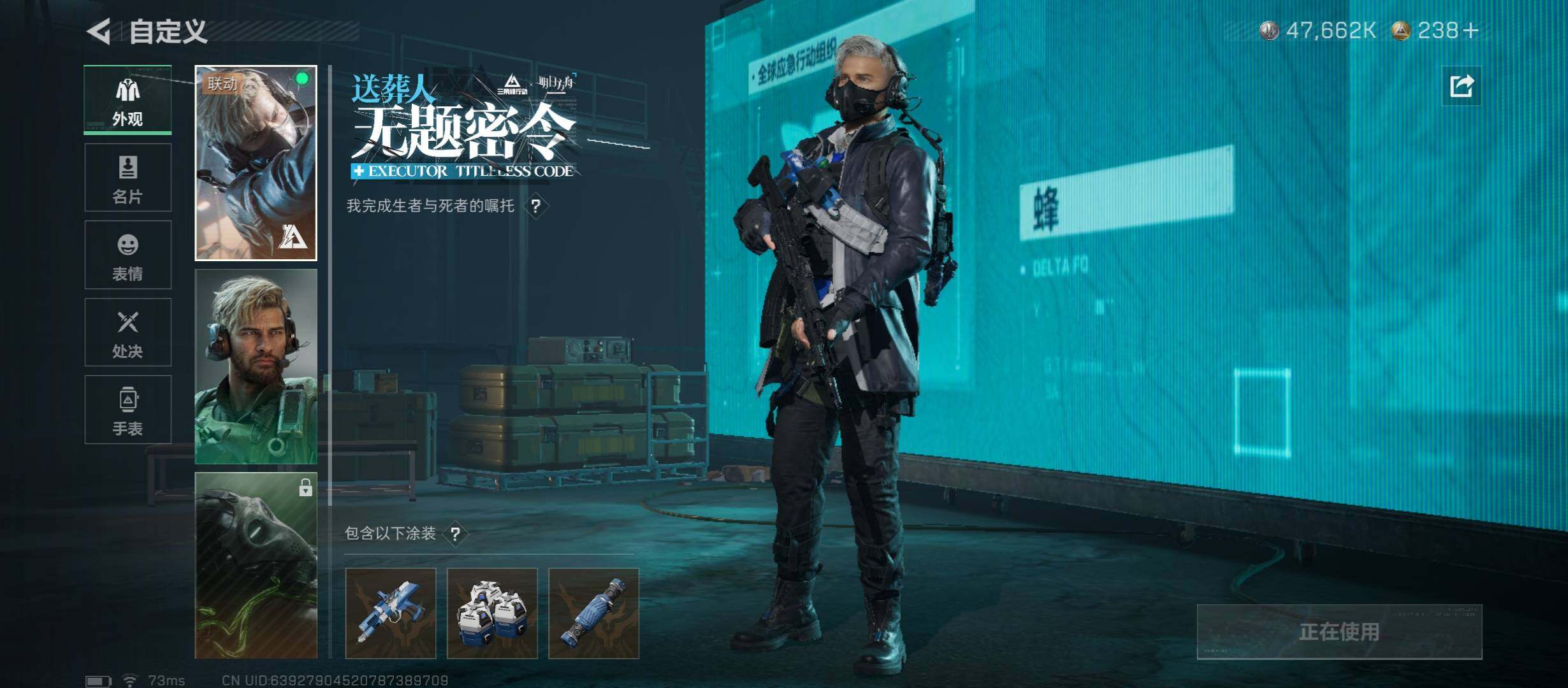 SJZCMW418995三角洲行动账号详情图7