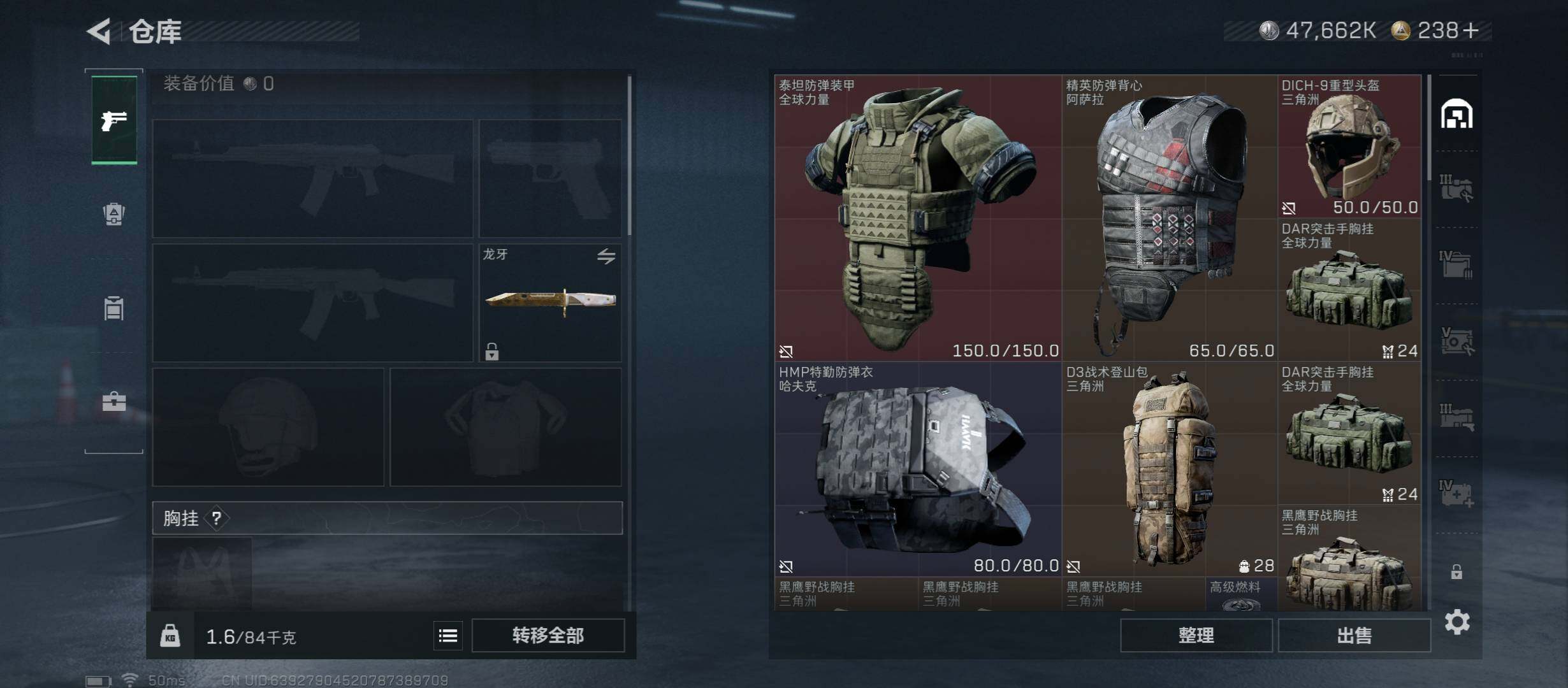 SJZCMW418995三角洲行动账号详情图18