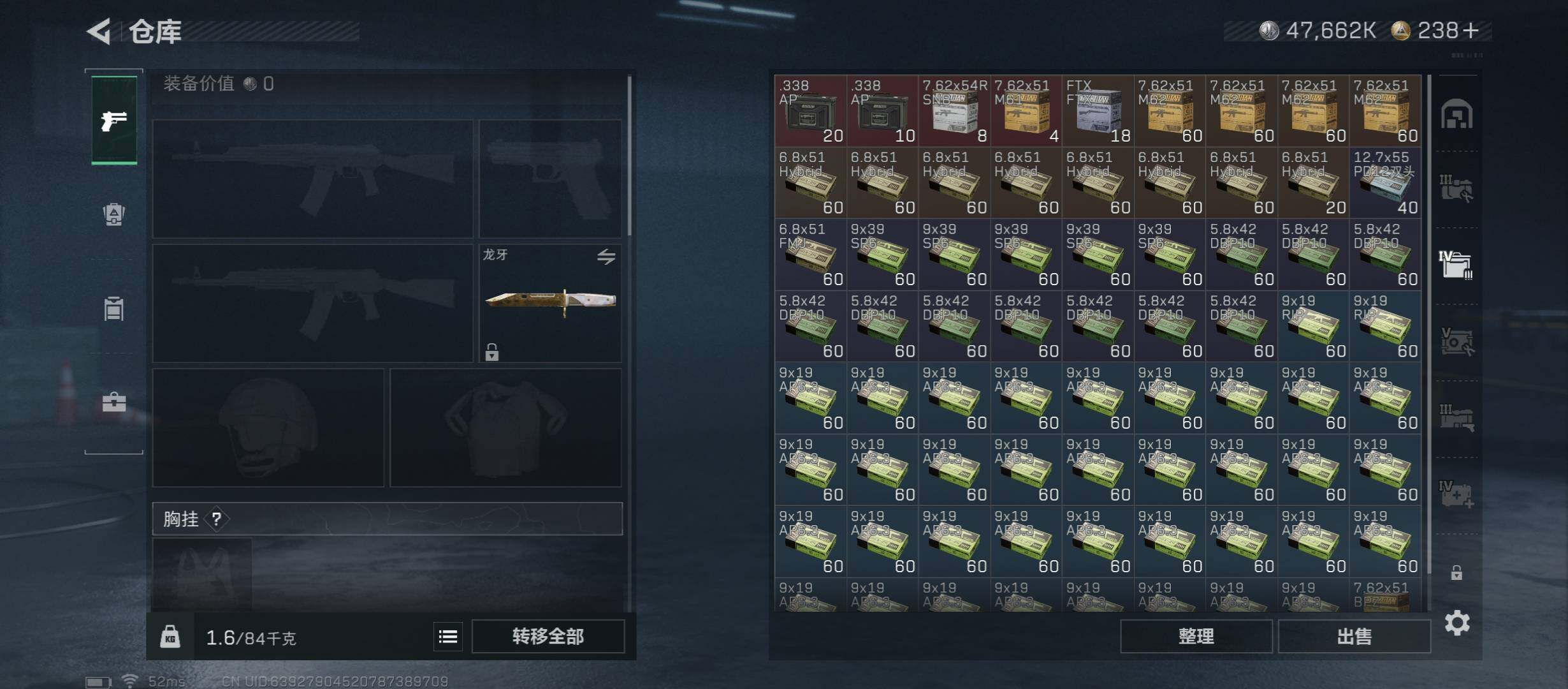 SJZCMW418995三角洲行动账号详情图20