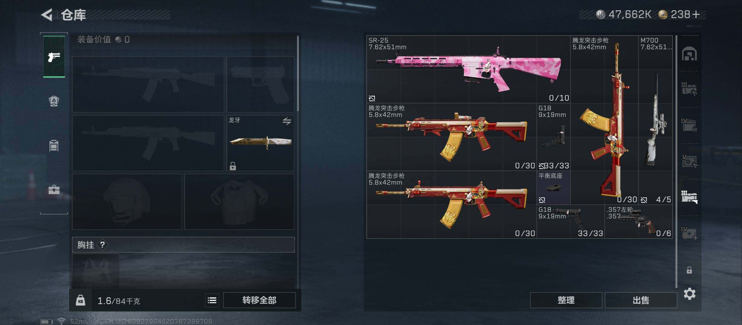 SJZCMW418995三角洲行动账号详情图22