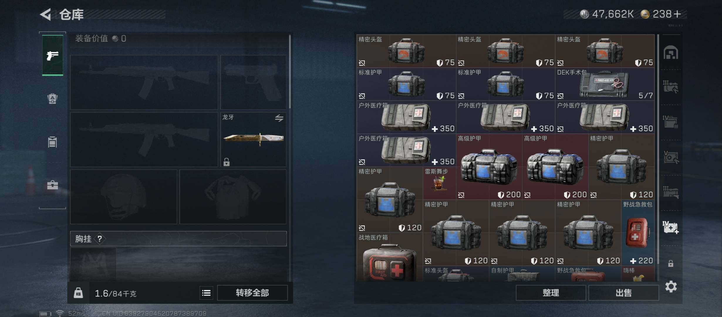 SJZCMW418995三角洲行动账号详情图23