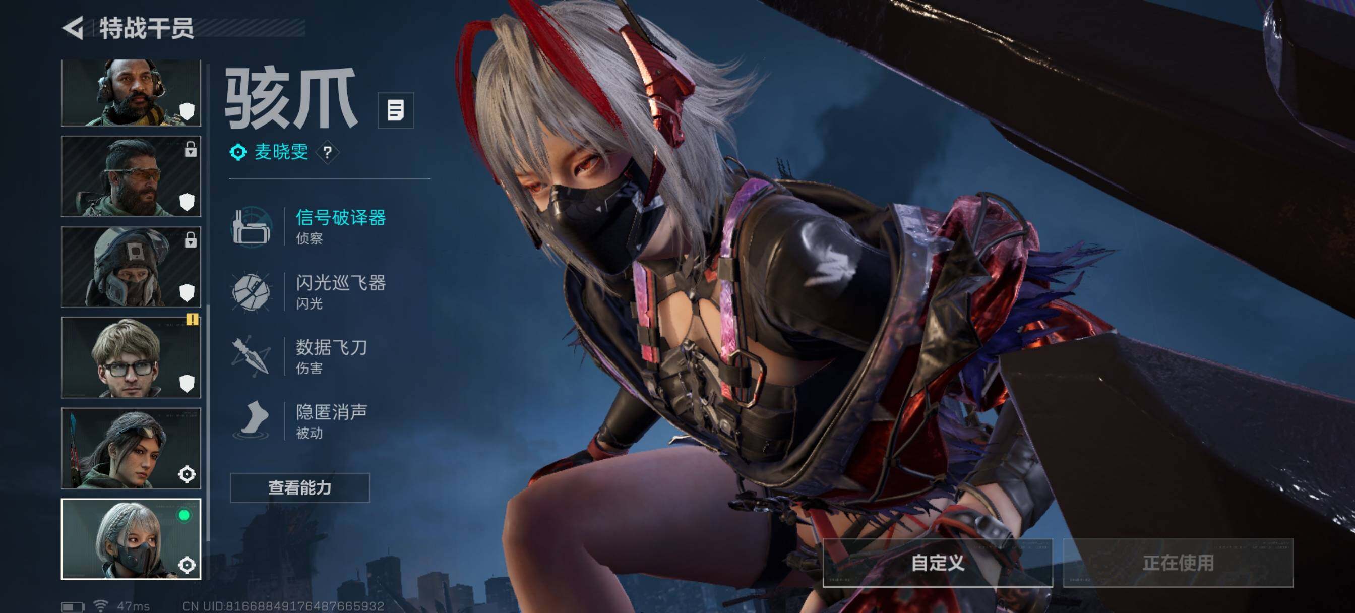 SJZQM425833三角洲行动账号详情图5 SJZQM425833三角洲行动账号详情图5