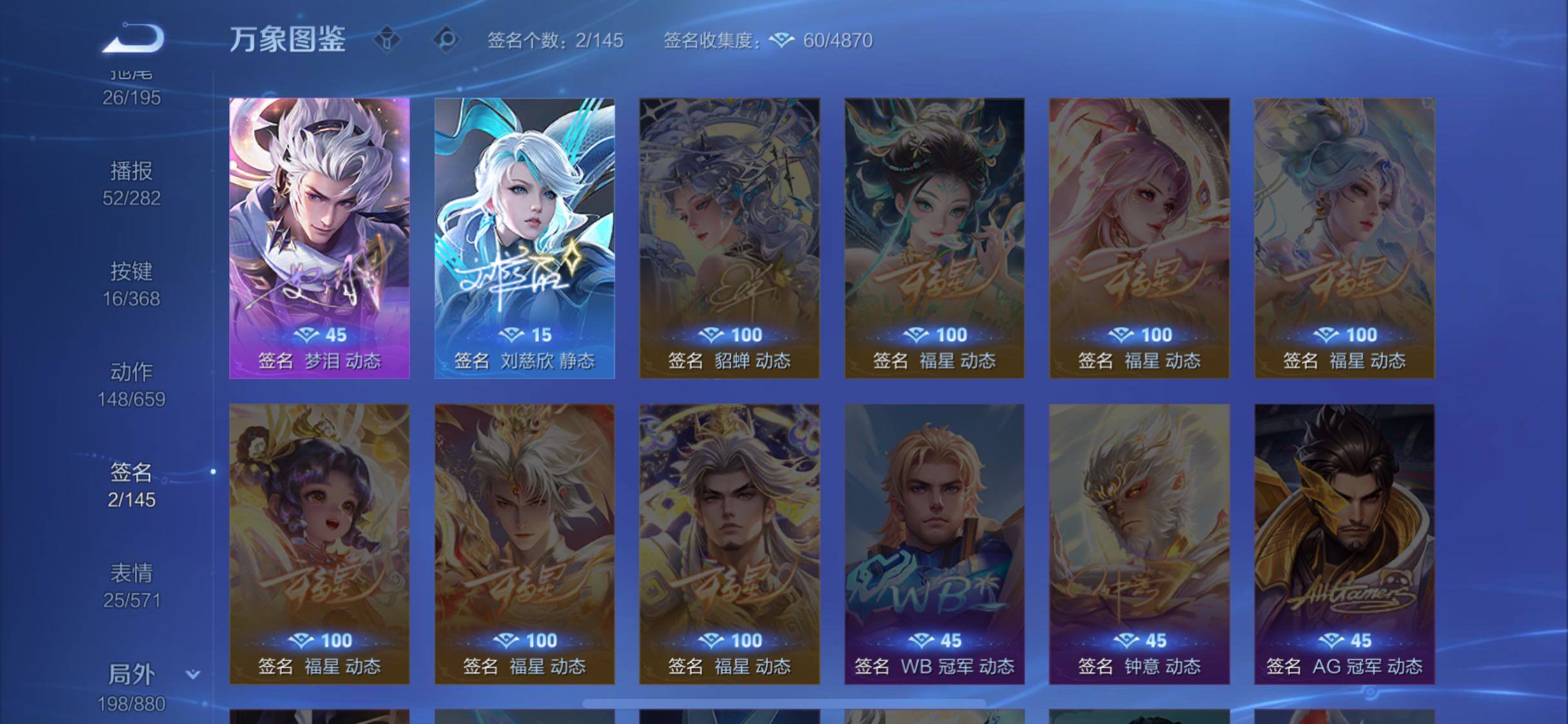 WZCMW473101王者荣耀账号详情图18