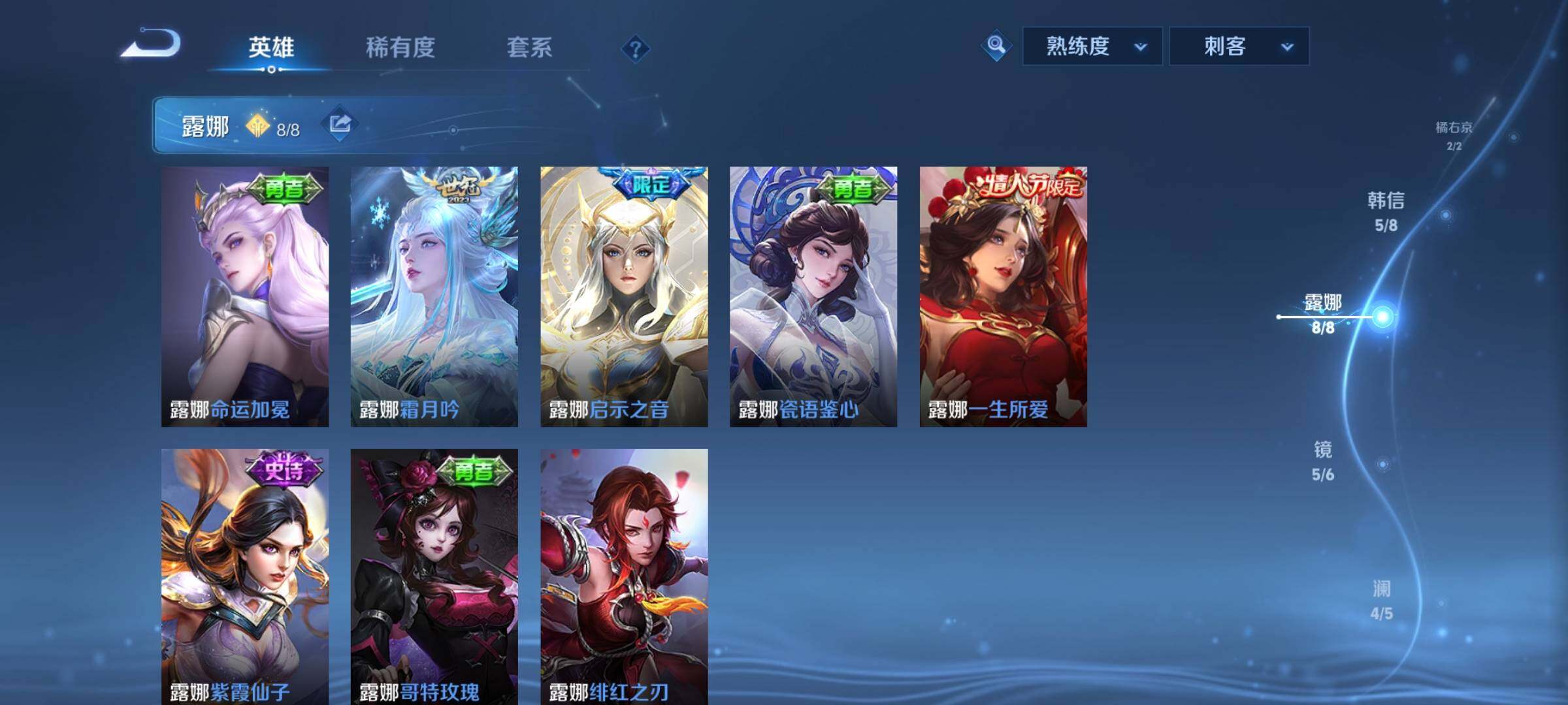 WZCMW472886王者荣耀账号详情图9