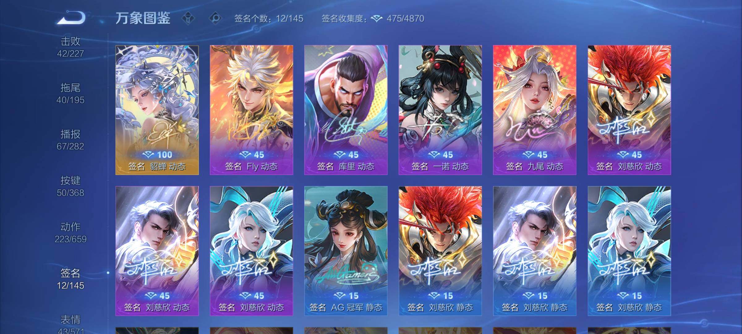 WZCMW472886王者荣耀账号详情图25