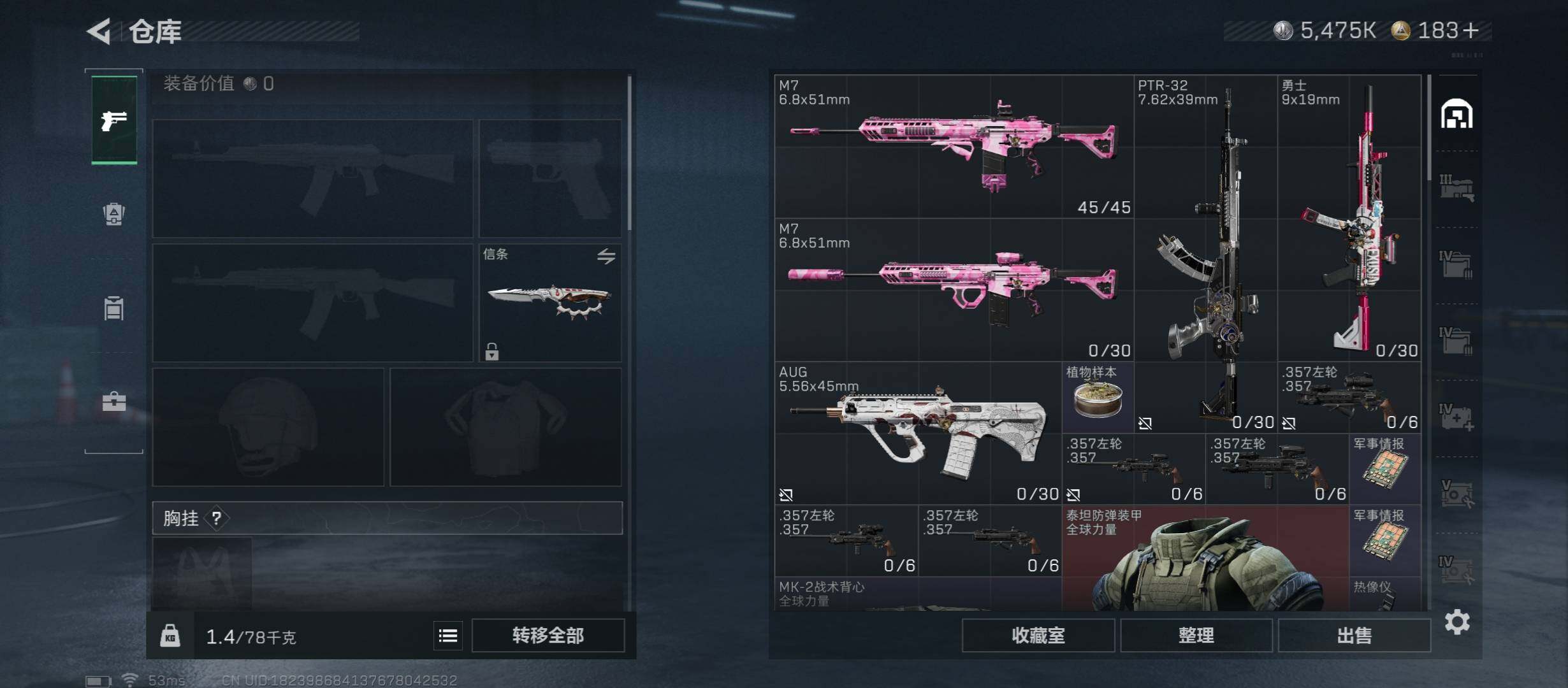 SJZCMW434427三角洲行动账号详情图18