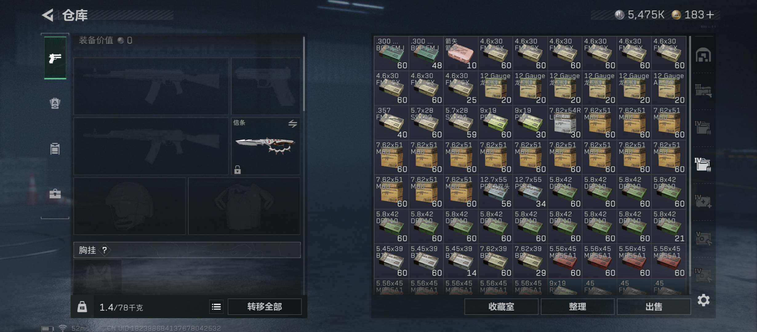 SJZCMW434427三角洲行动账号详情图21