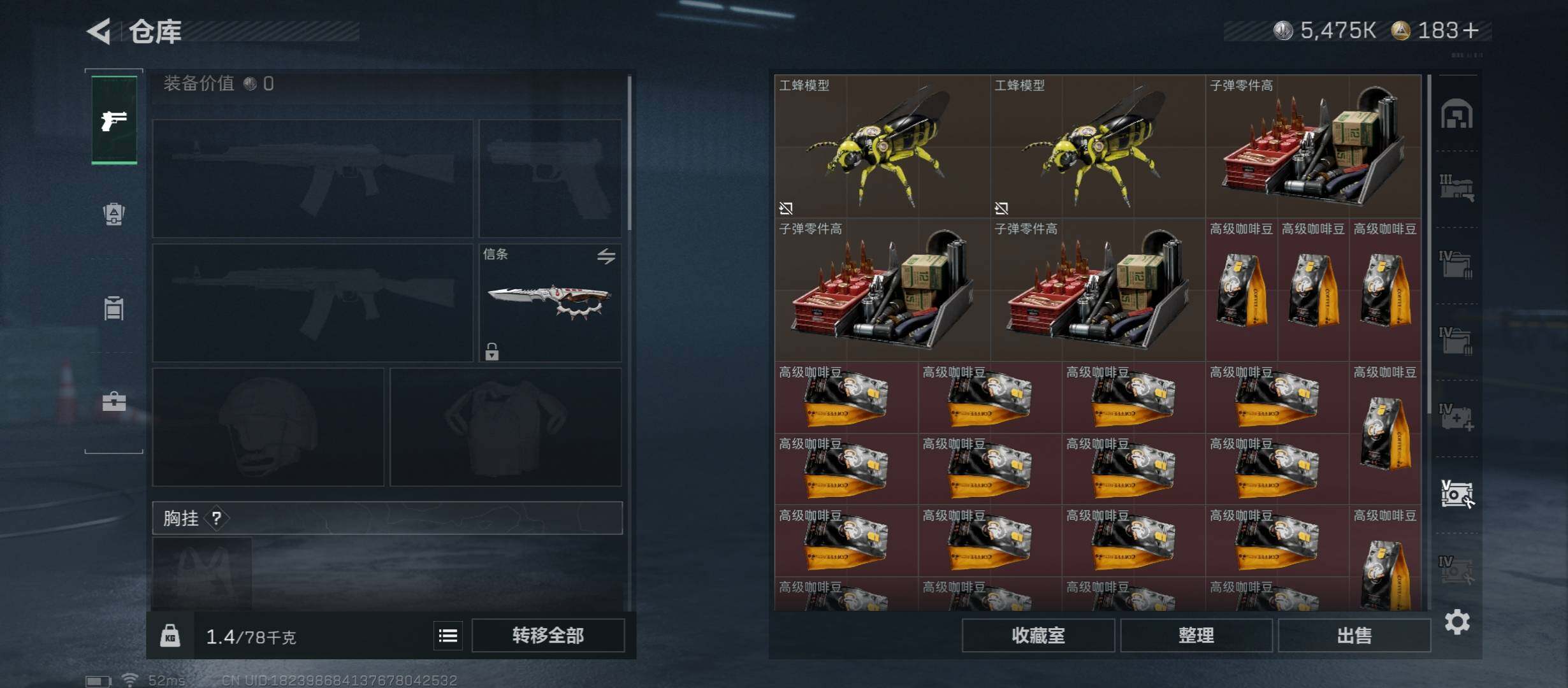 SJZCMW434427三角洲行动账号详情图23