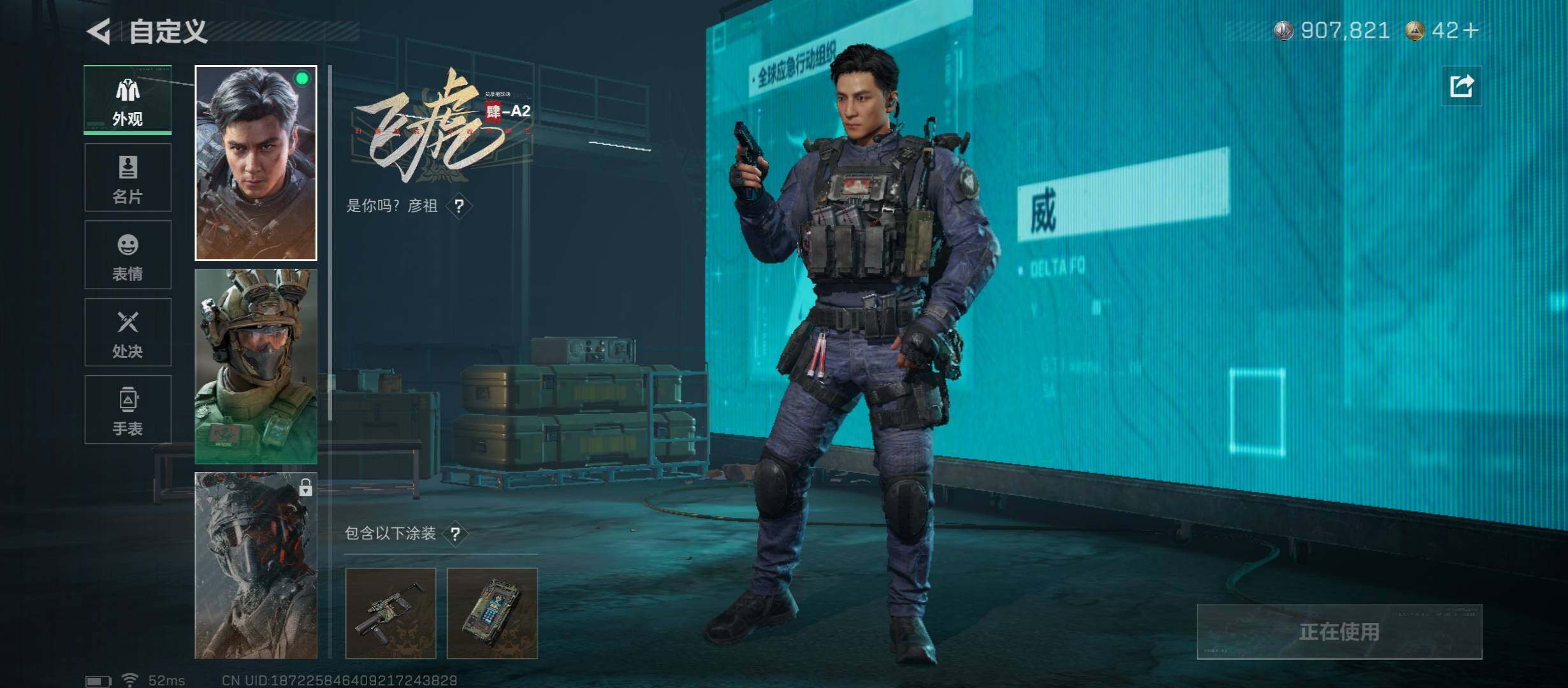 SJZCMW418339三角洲行动账号详情图8