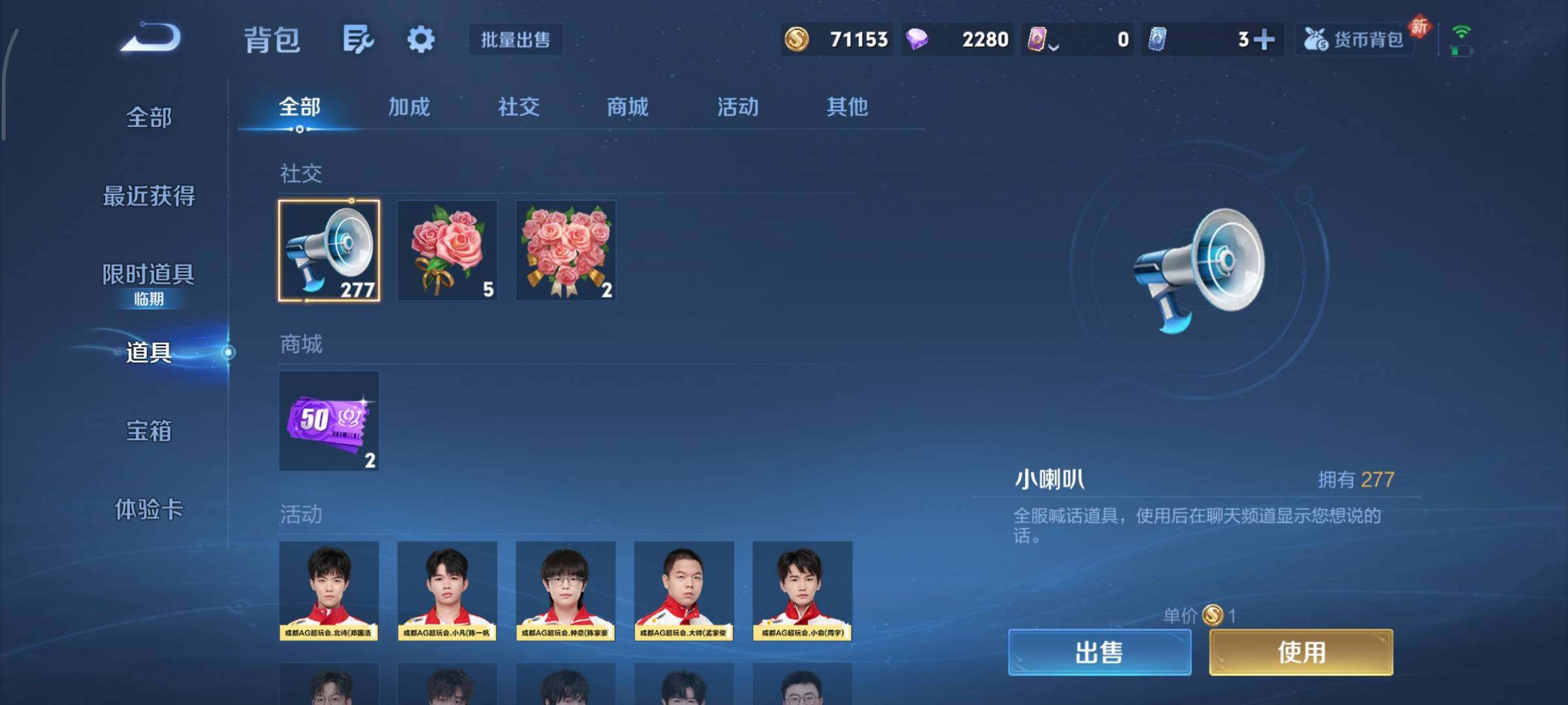 WZCMY469626王者荣耀账号详情图13