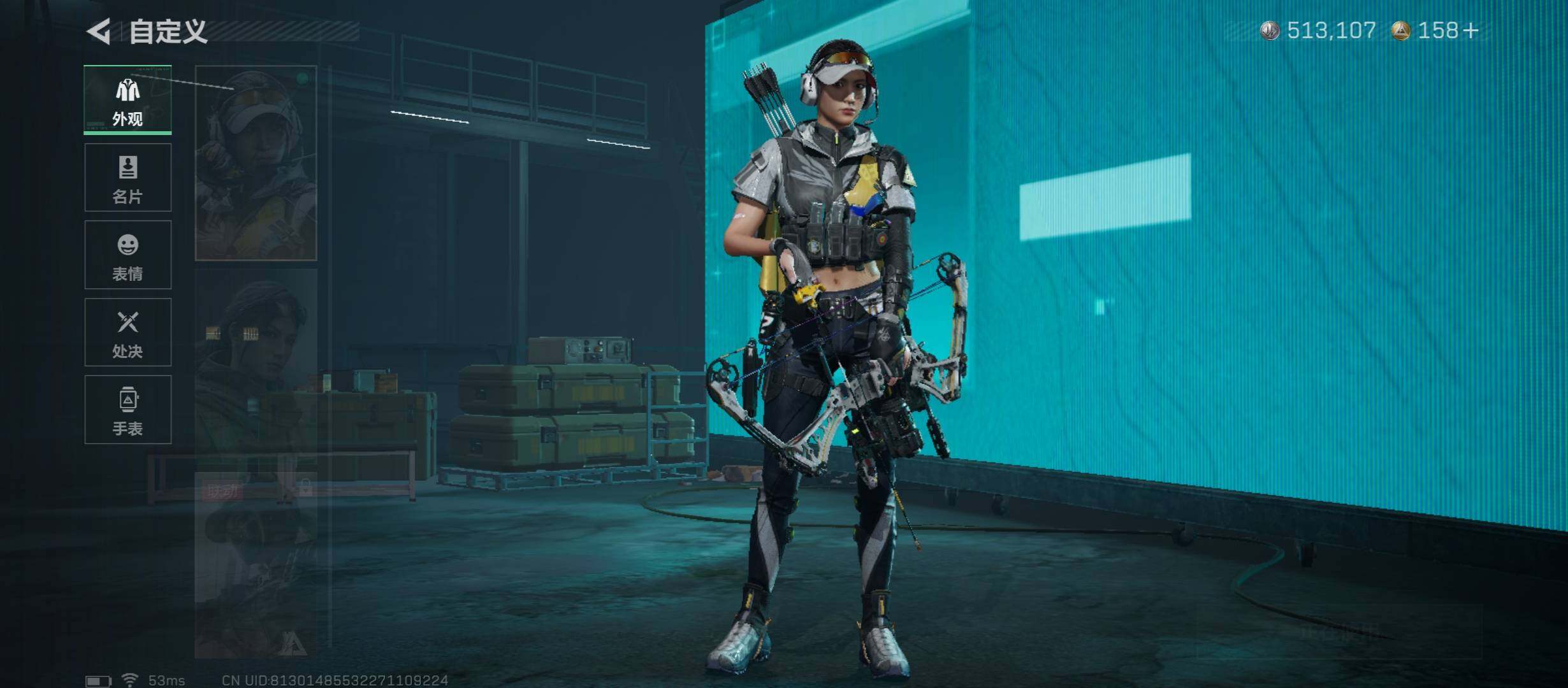 SJZCMW431133三角洲行动账号详情图7