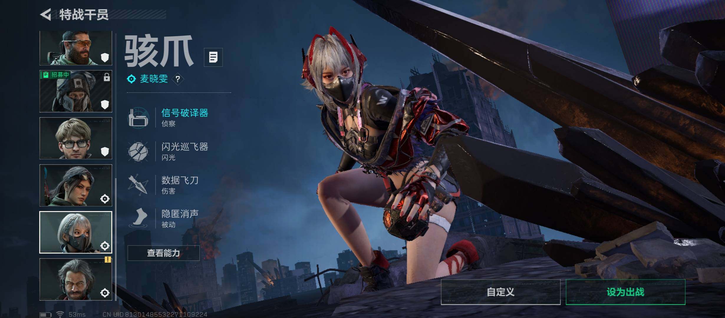 SJZCMW431133三角洲行动账号详情图10