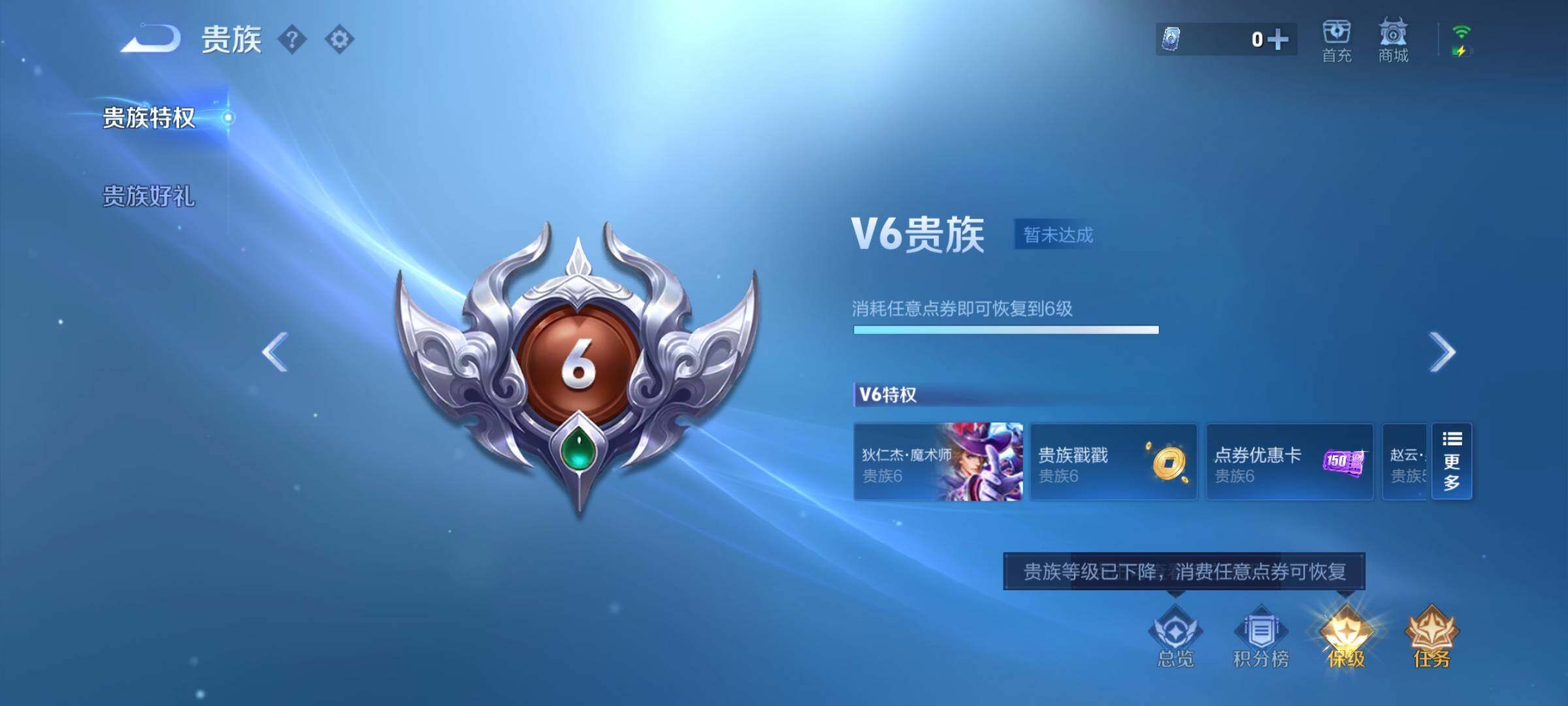 WZCMW4109474王者荣耀账号详情图11 WZCMW4109474王者荣耀账号详情图11