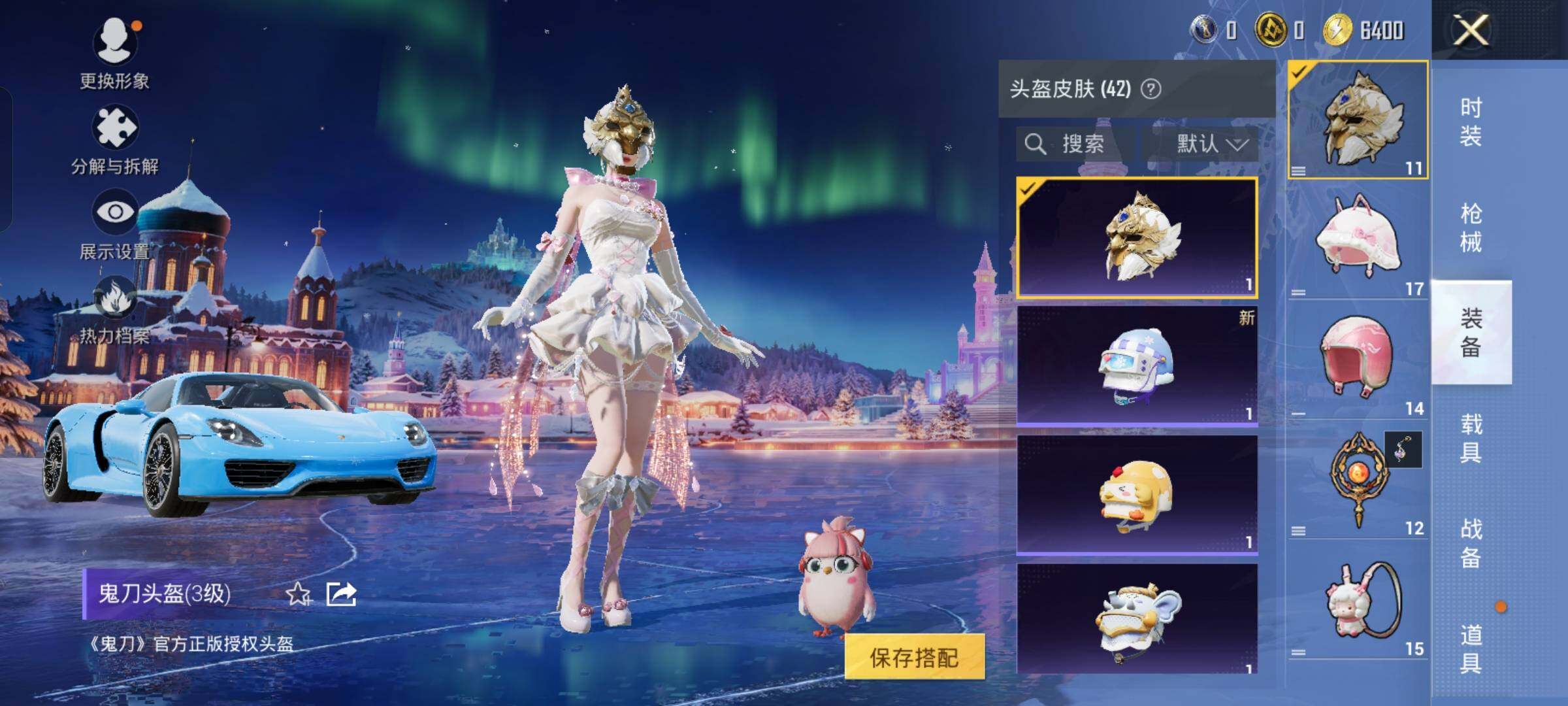 HPCMW458024和平精英账号详情图11