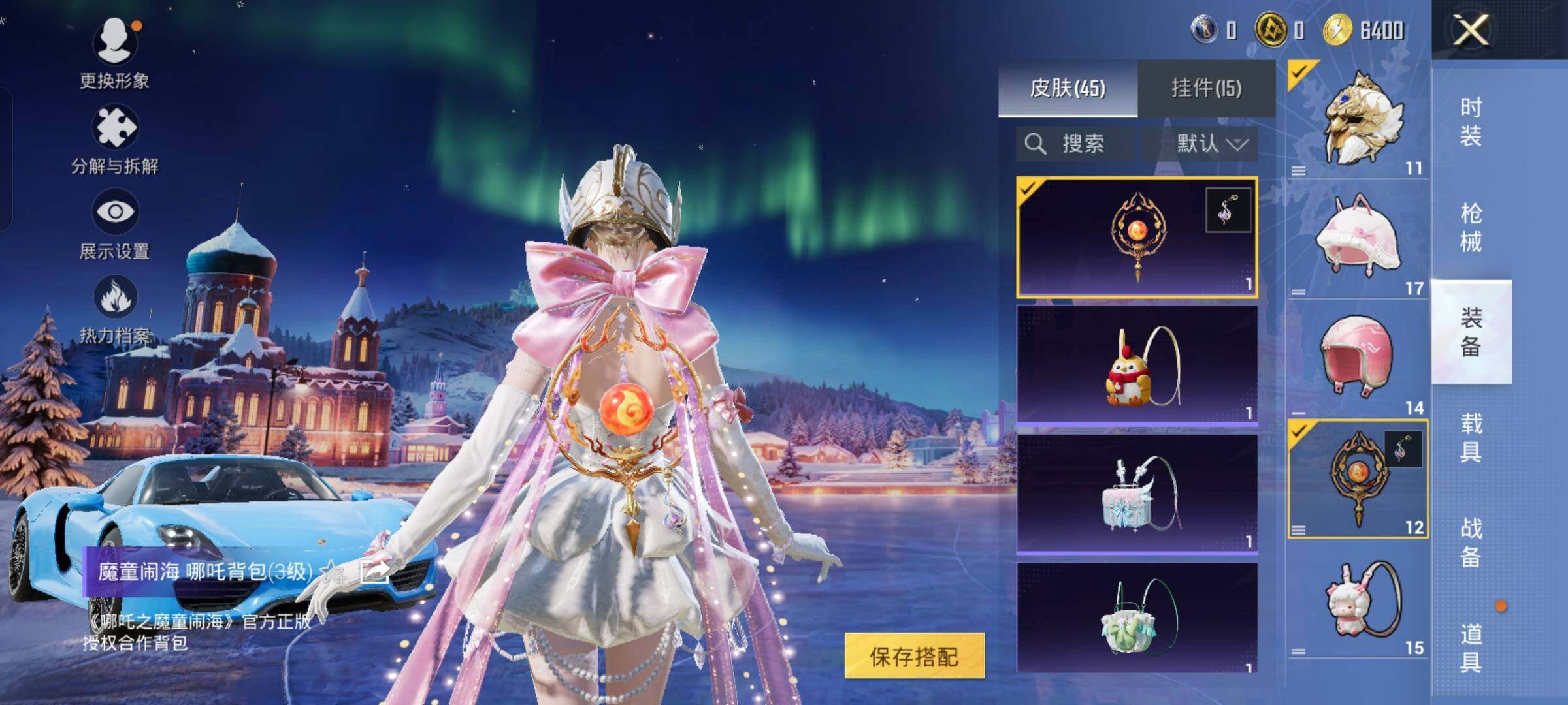 HPCMW458024和平精英账号详情图12