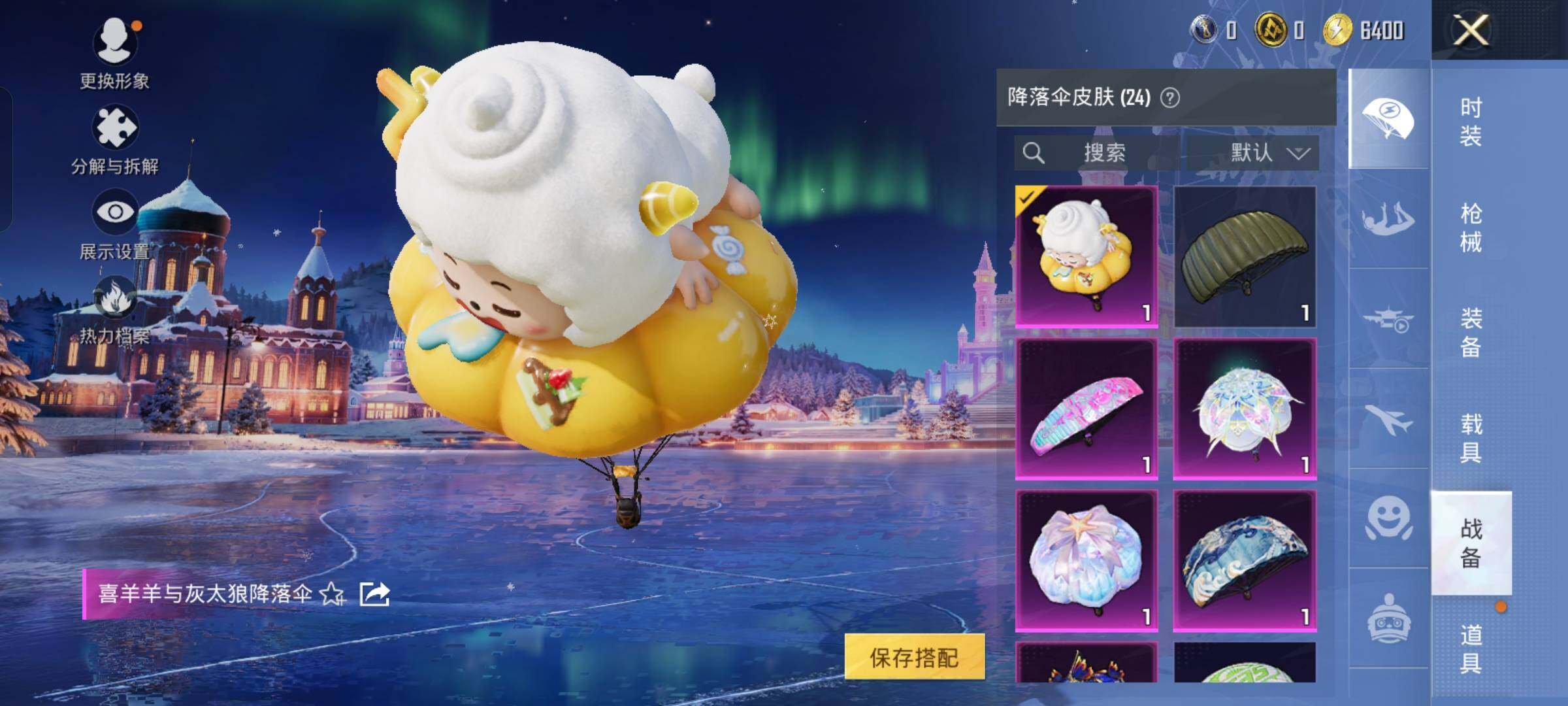 HPCMW458024和平精英账号详情图14