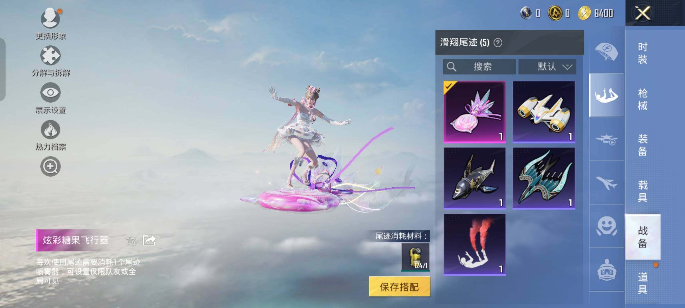 HPCMW458024和平精英账号详情图15