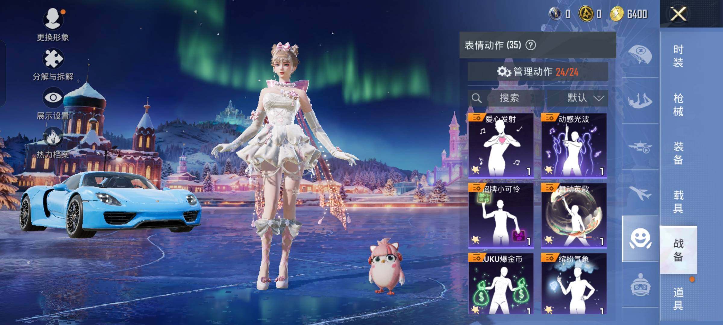 HPCMW458024和平精英账号详情图16