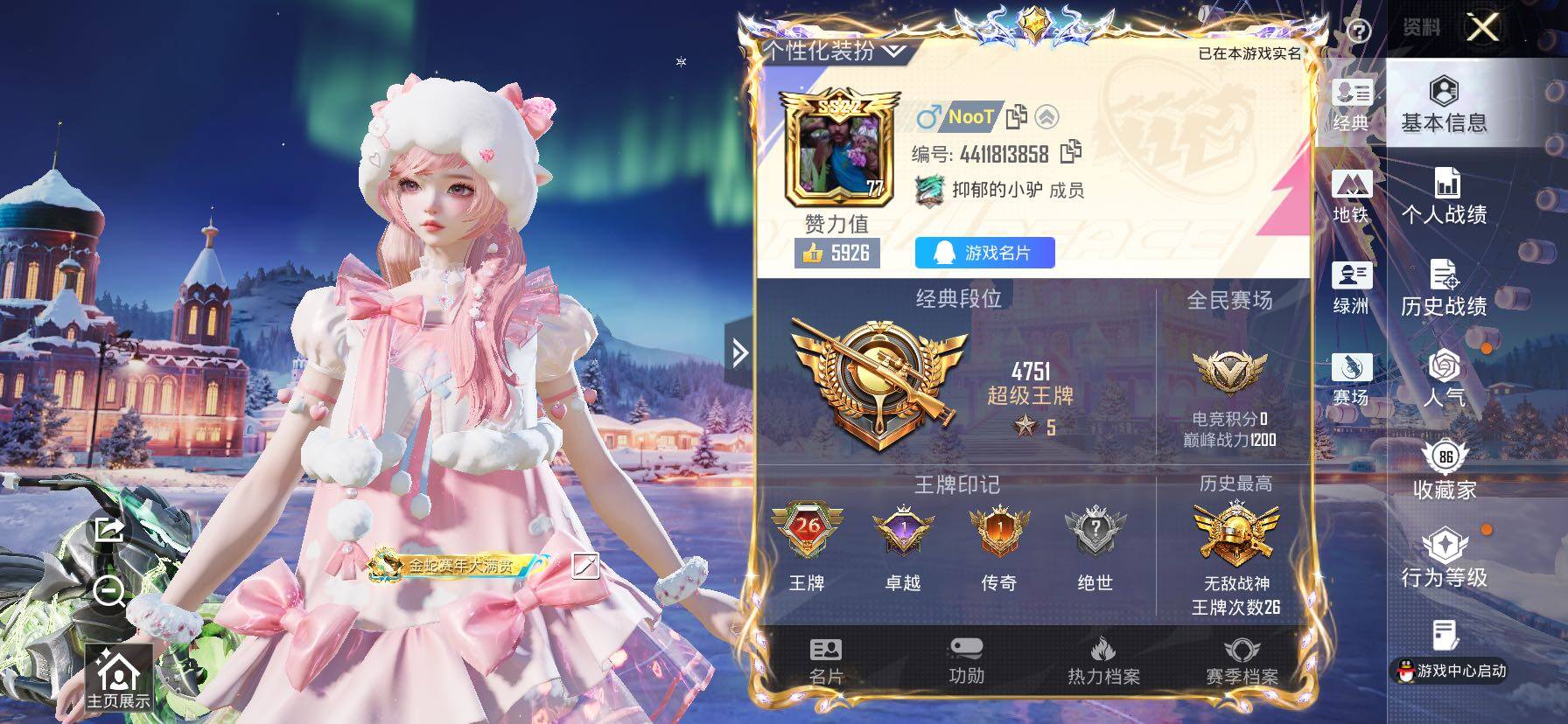 HPCMW458008和平精英账号详情图2