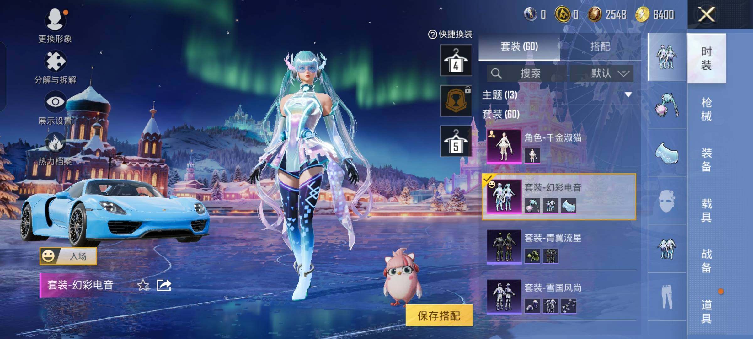 HPCMW458024和平精英账号详情图10