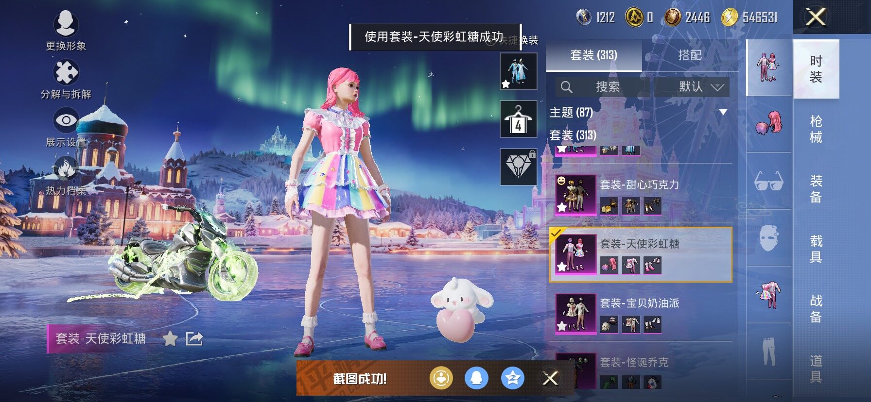 HPCMW458008和平精英账号详情图10