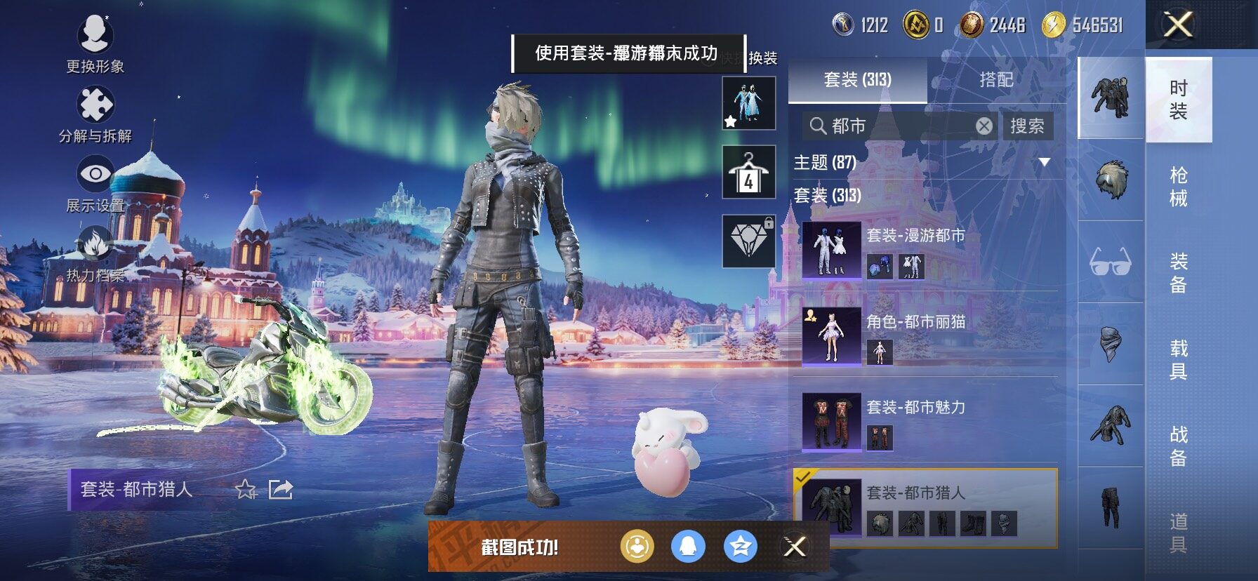 HPCMW458008和平精英账号详情图12