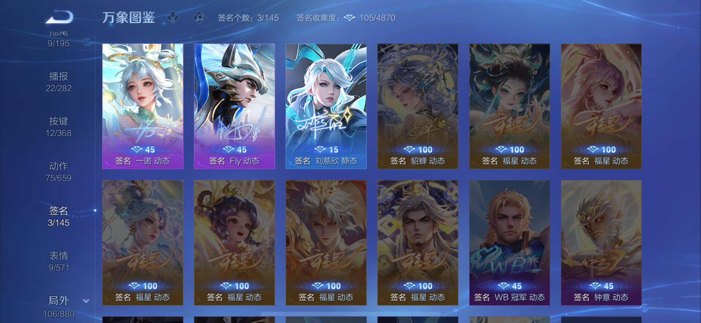 WZCMW472891王者荣耀账号详情图15