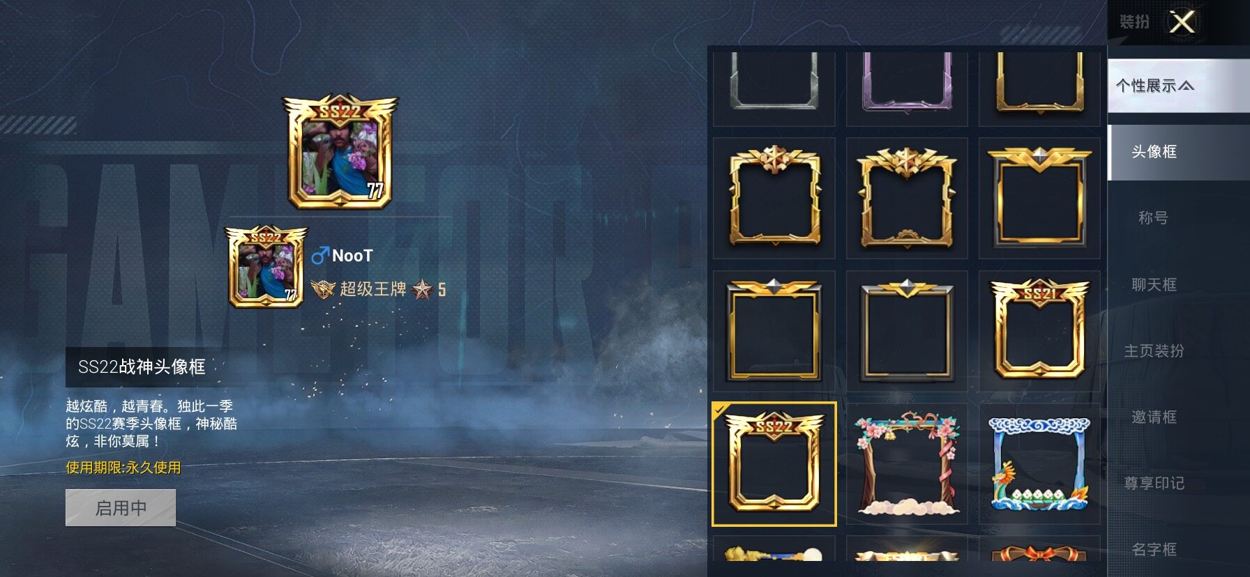 HPCMW458008和平精英账号详情图4