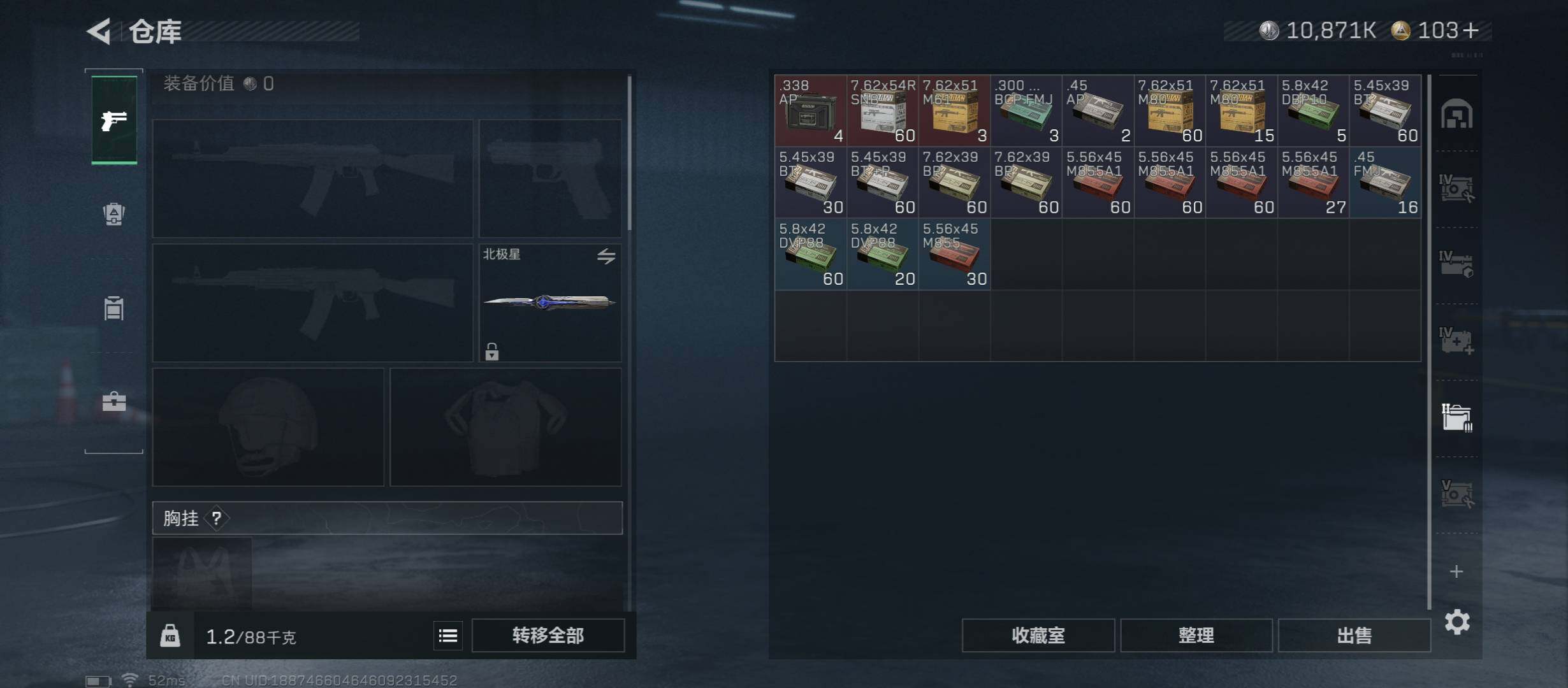 SJZCMW418317三角洲行动账号详情图23 SJZCMW418317三角洲行动账号详情图23