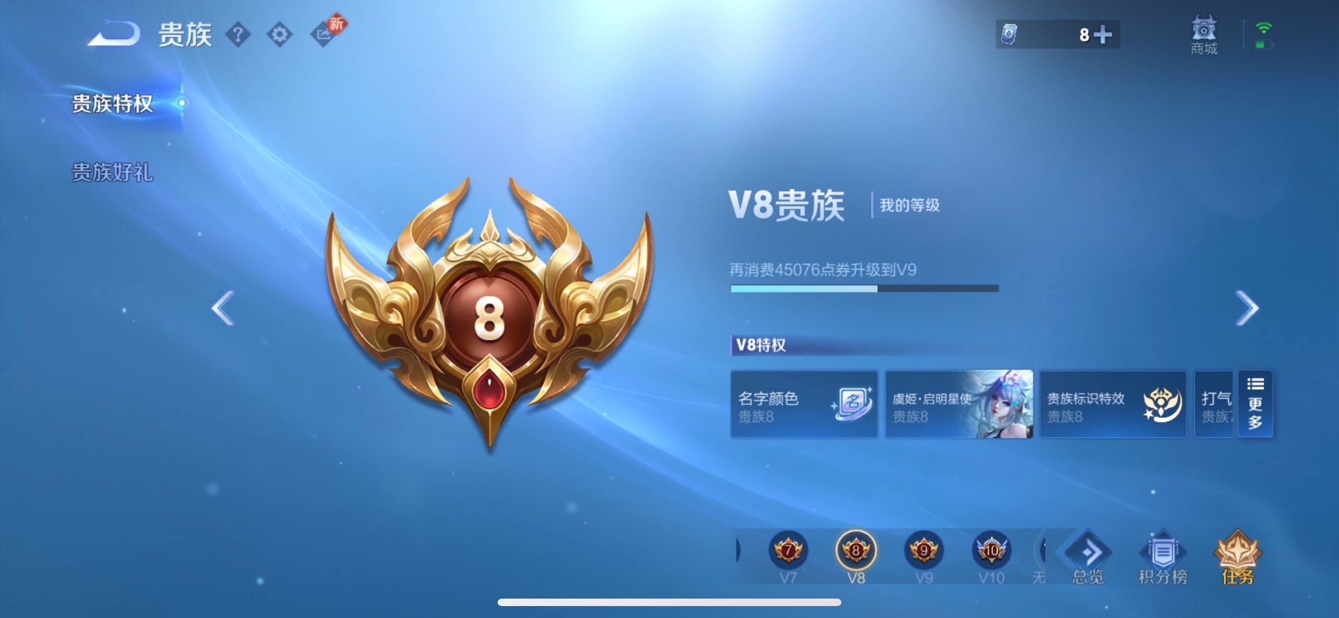 WZCMY482572王者荣耀账号详情图20 WZCMY482572王者荣耀账号详情图20