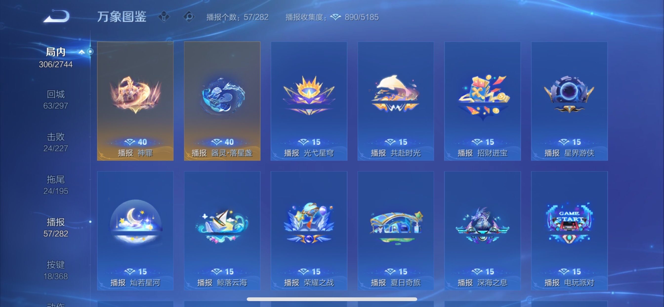 WZCMY482572王者荣耀账号详情图16 WZCMY482572王者荣耀账号详情图16