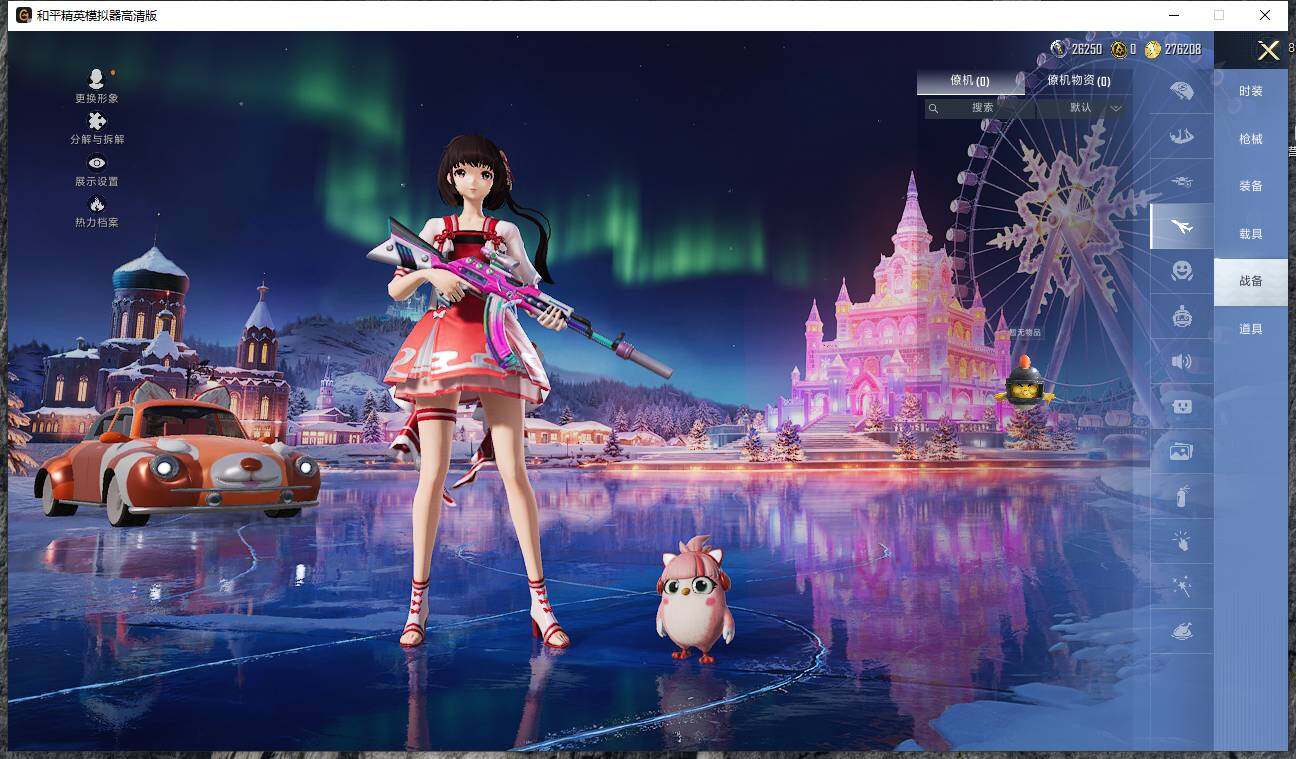 HPCMW466037和平精英账号详情图14